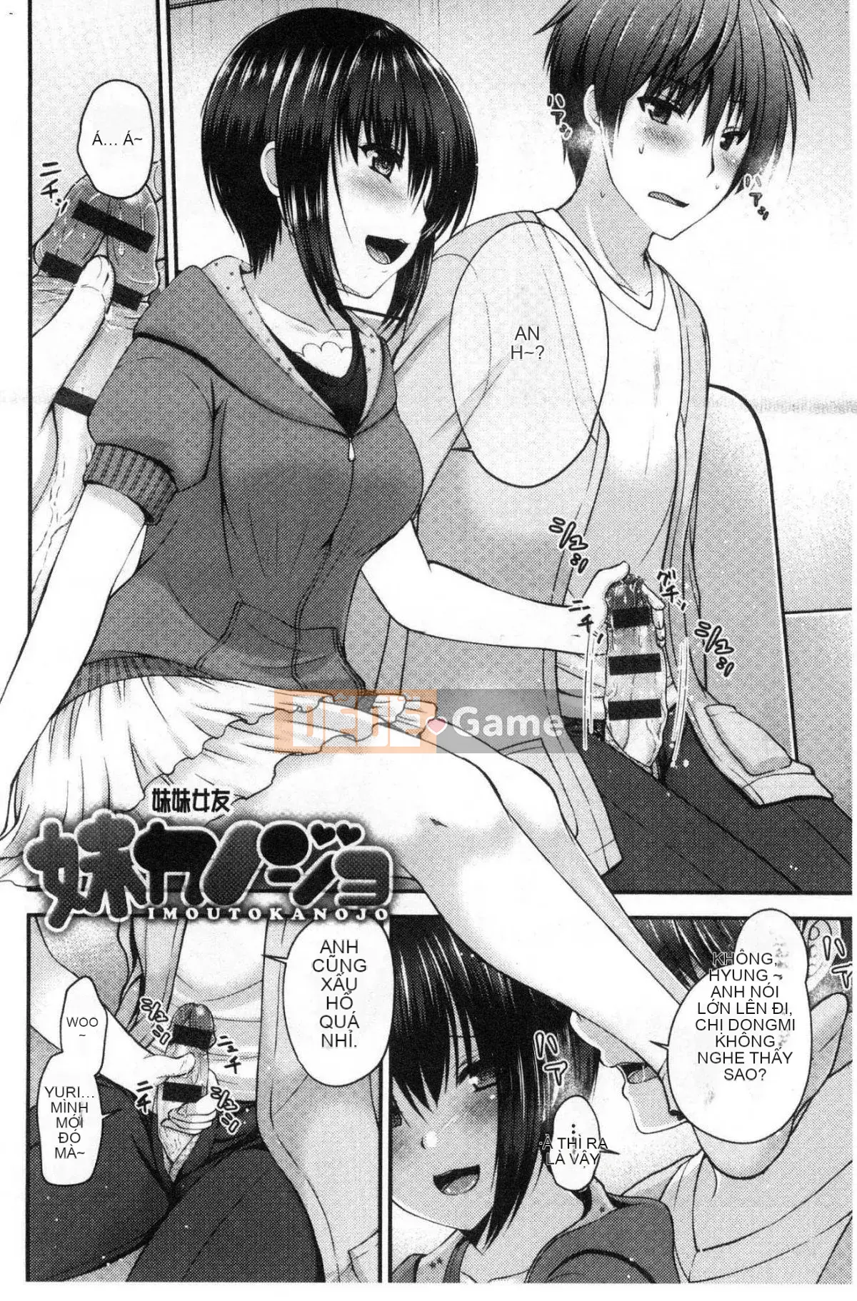 [Kazeteki Koubou][Misaki Kaho.