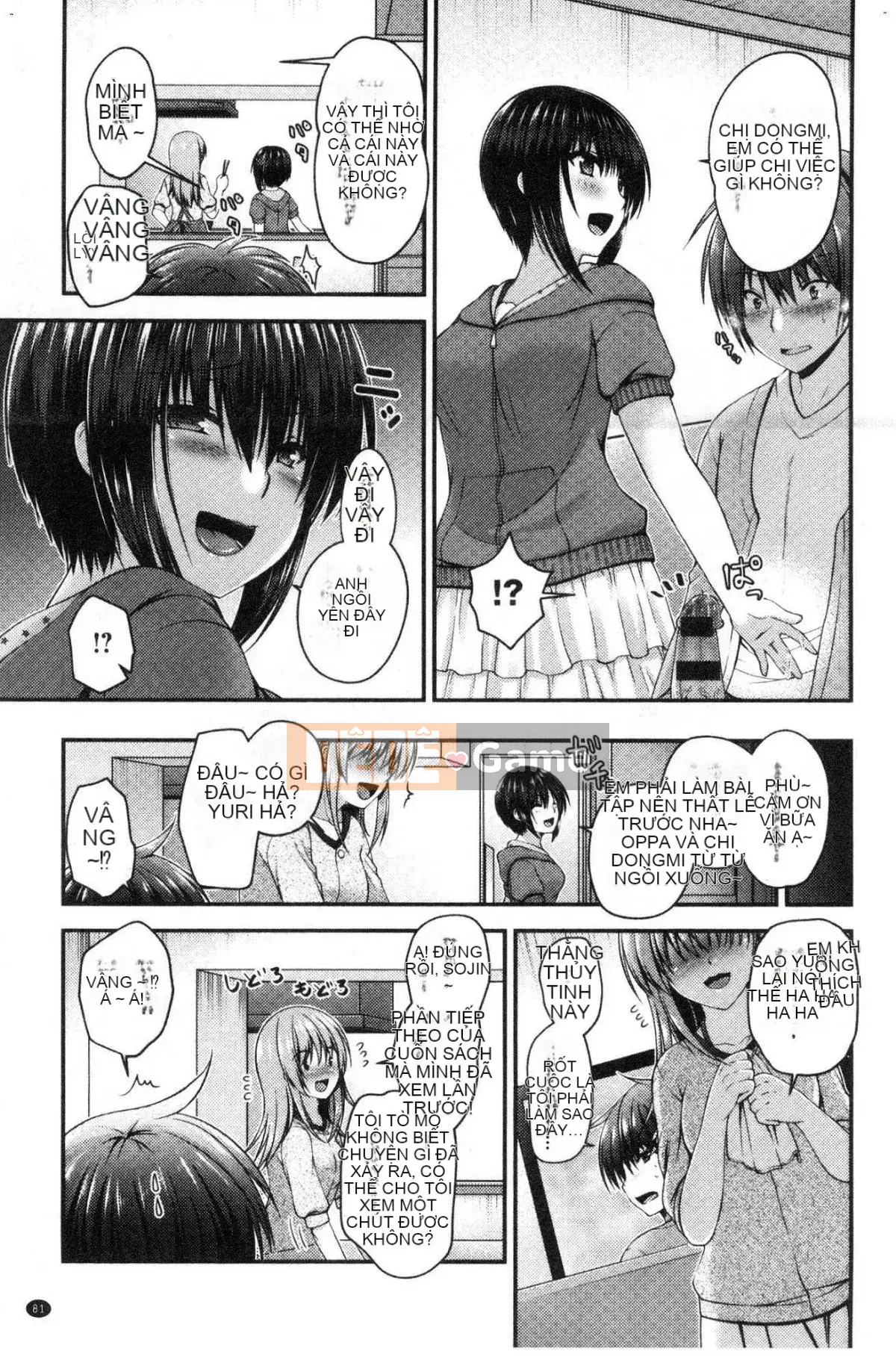 [Kazeteki Koubou][Misaki Kaho.