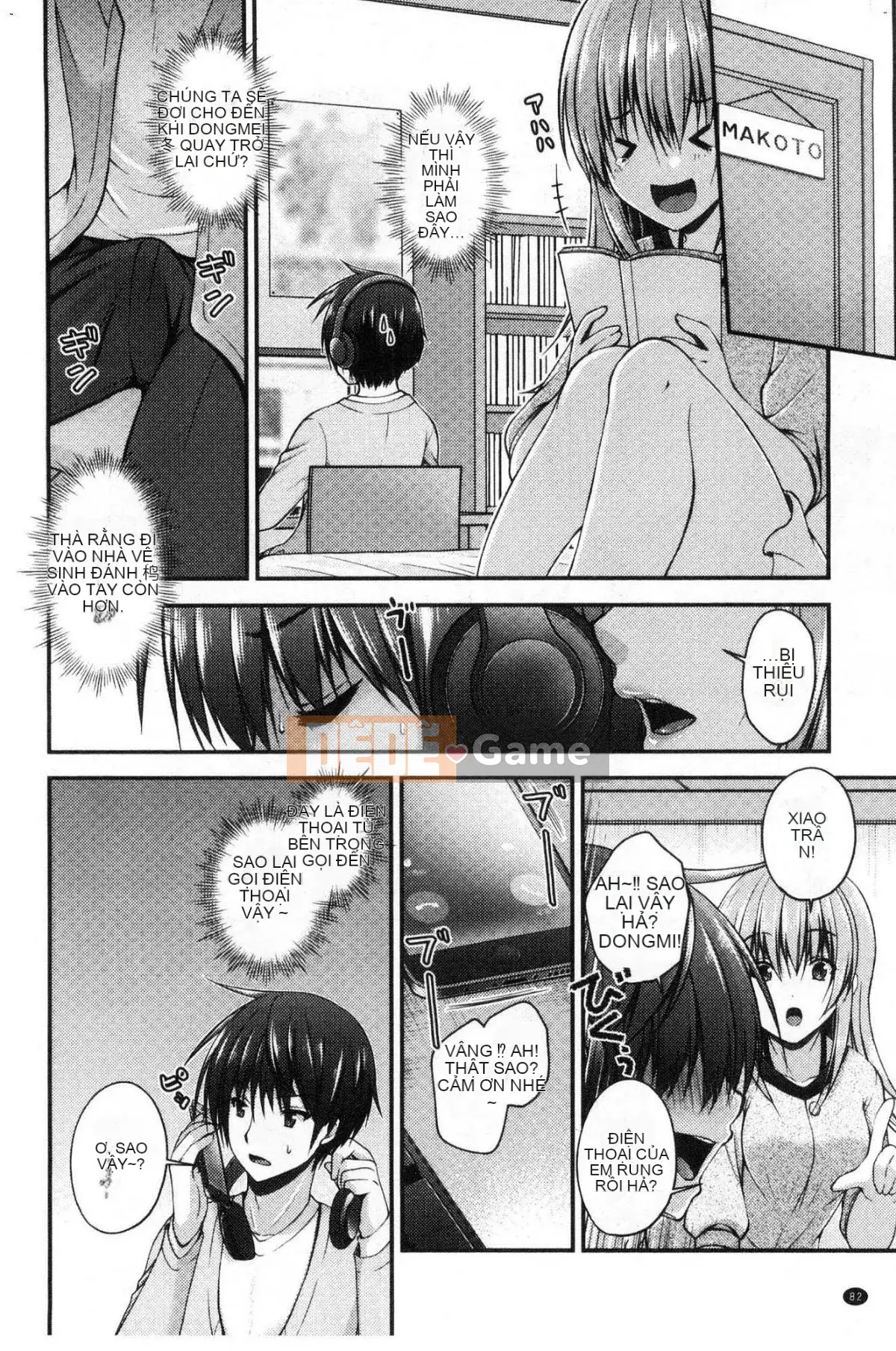 [Kazeteki Koubou][Misaki Kaho.