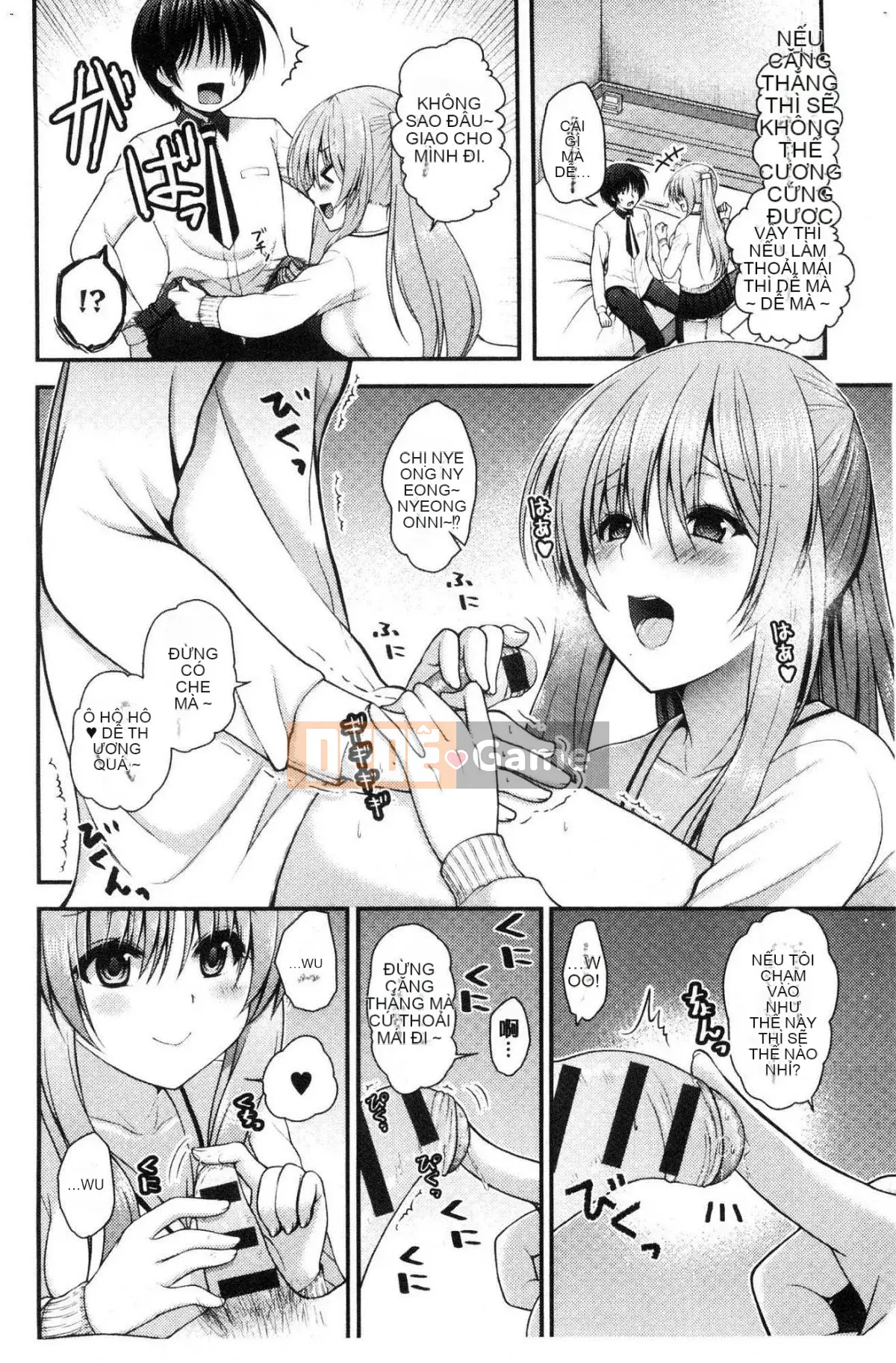 [Kazeteki Koubou][Misaki Kaho.