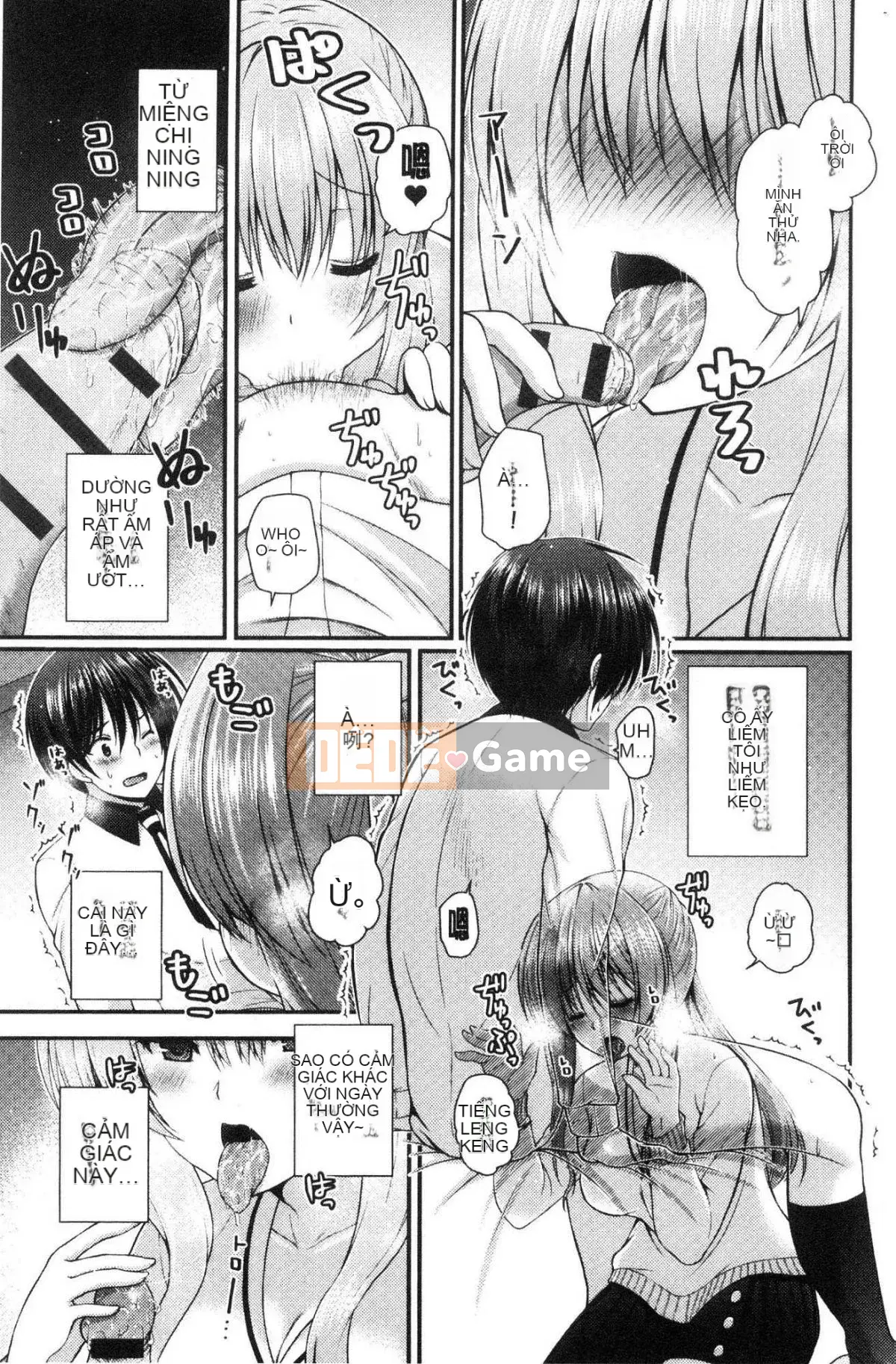 [Kazeteki Koubou][Misaki Kaho.