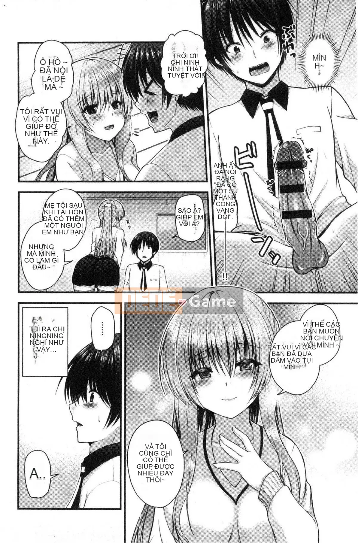 [Kazeteki Koubou][Misaki Kaho.