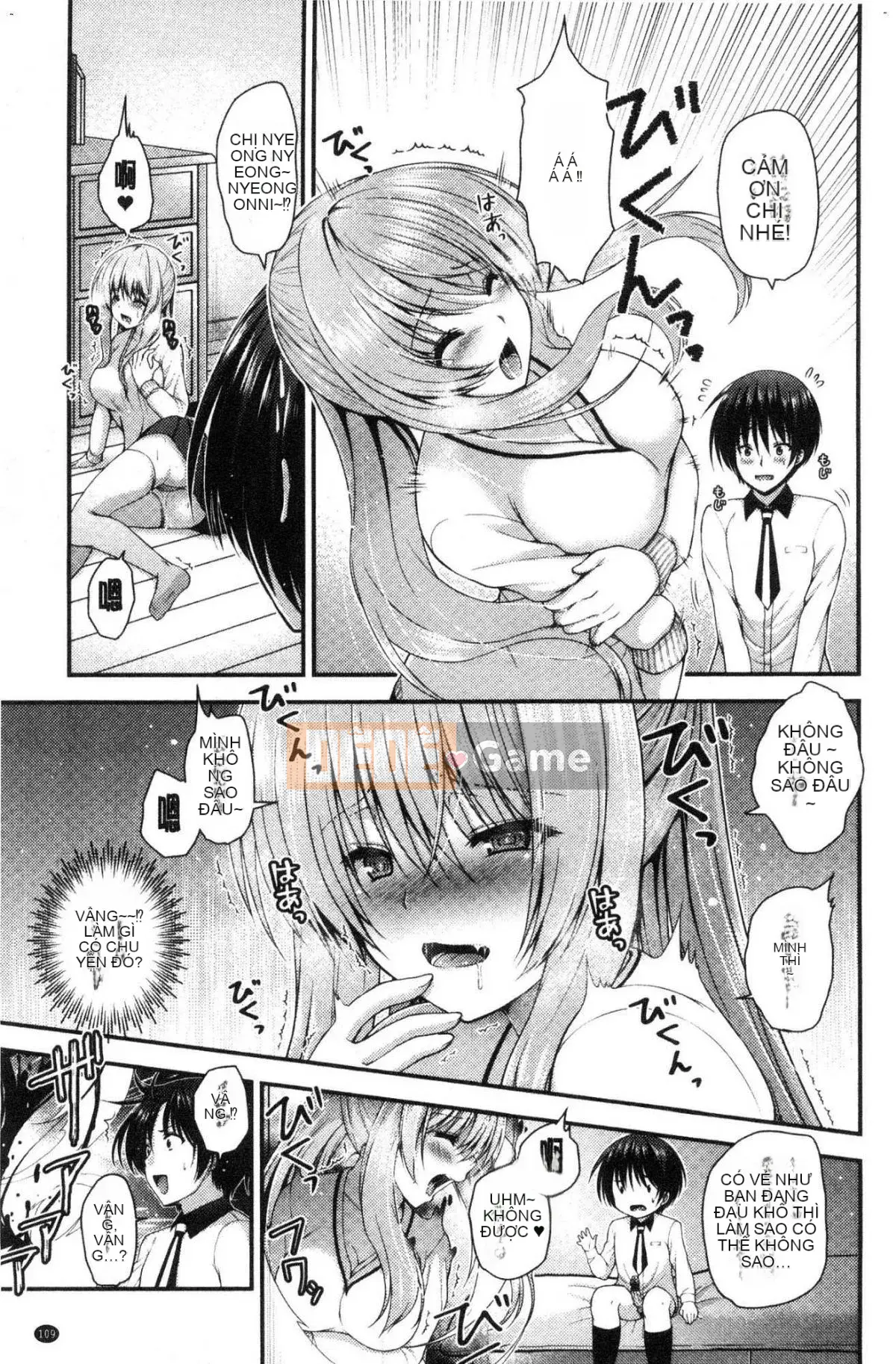 [Kazeteki Koubou][Misaki Kaho.