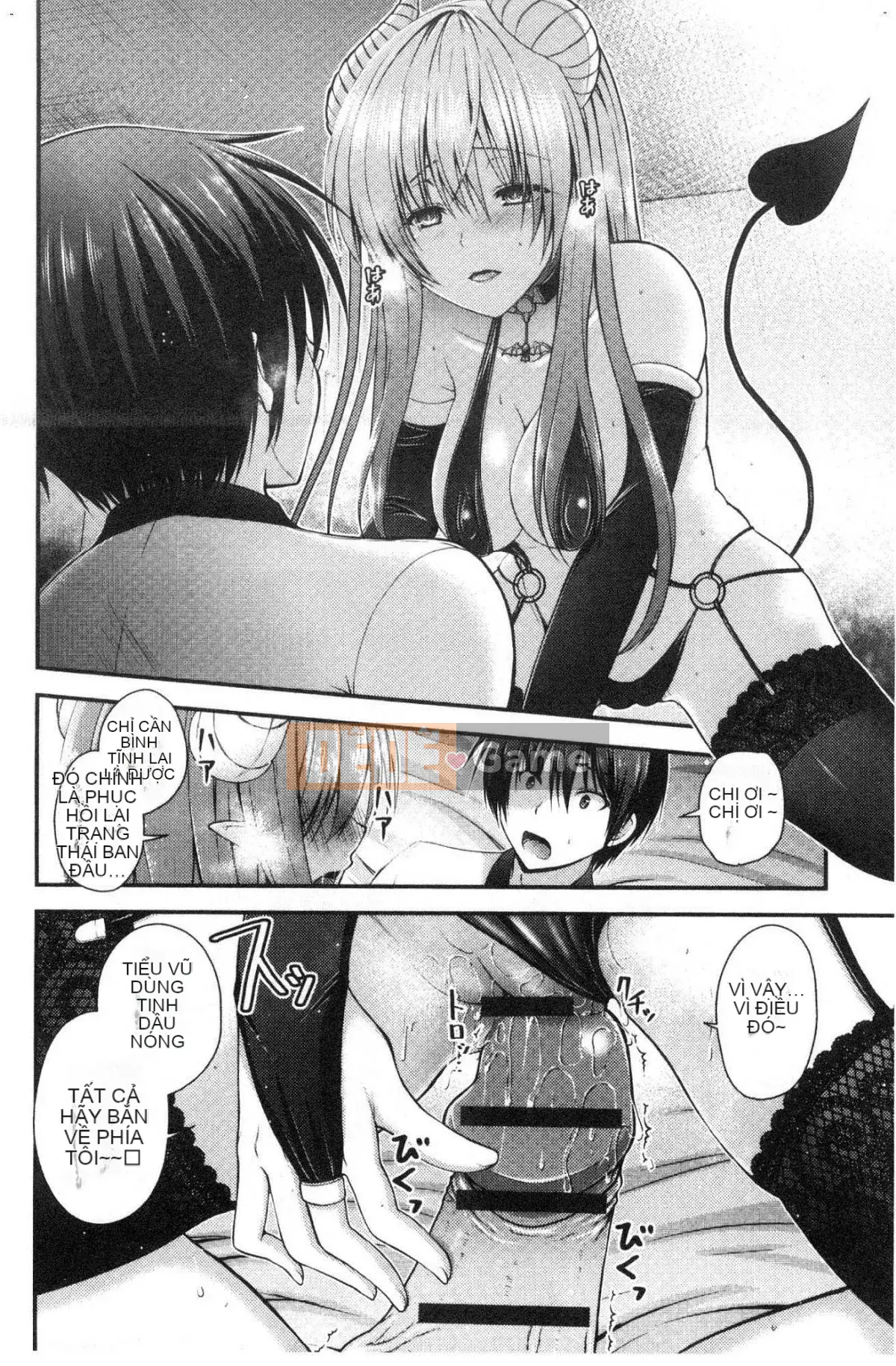 [Kazeteki Koubou][Misaki Kaho.