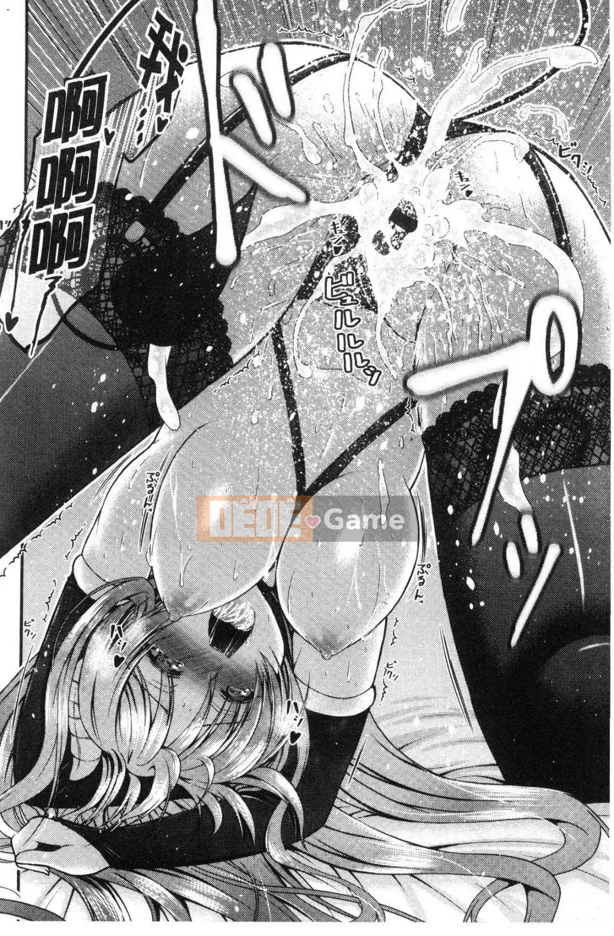 [Kazeteki Koubou][Misaki Kaho.