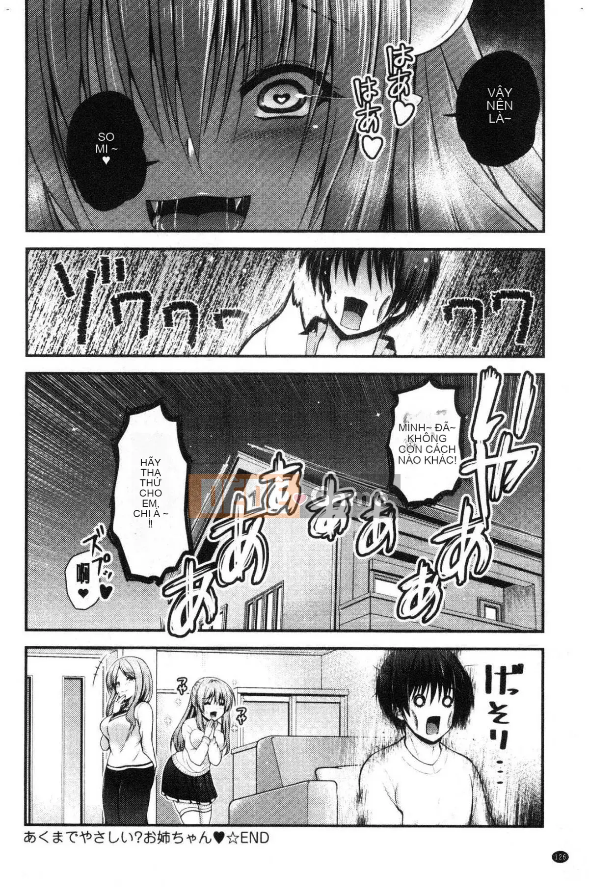 [Kazeteki Koubou][Misaki Kaho.