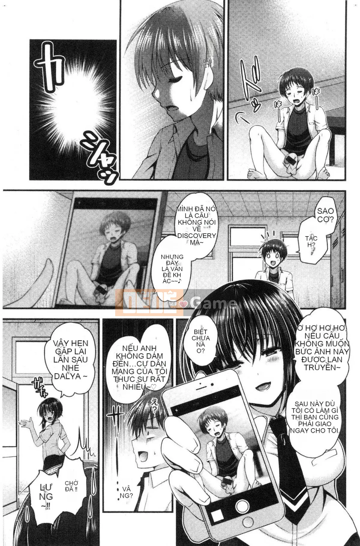 [Kazeteki Koubou][Misaki Kaho.