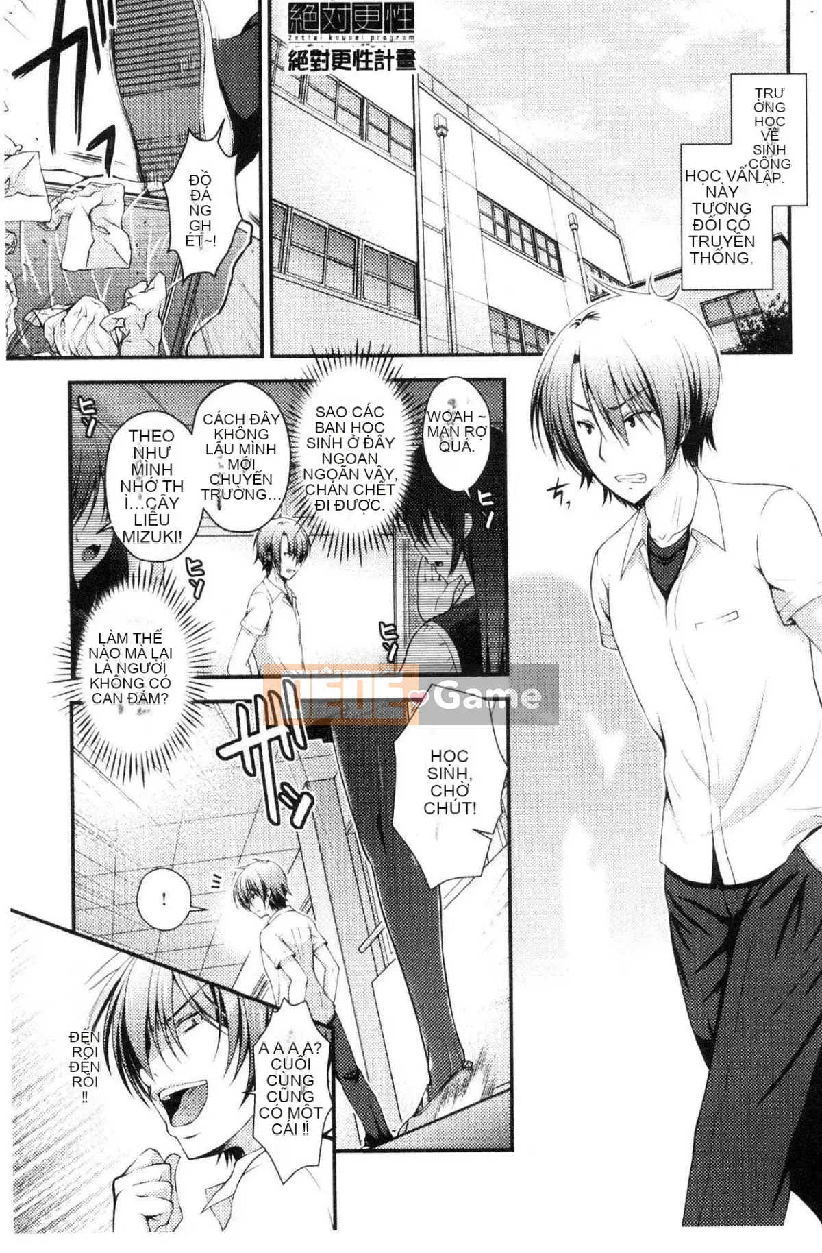 [Kazeteki Koubou][Misaki Kaho.