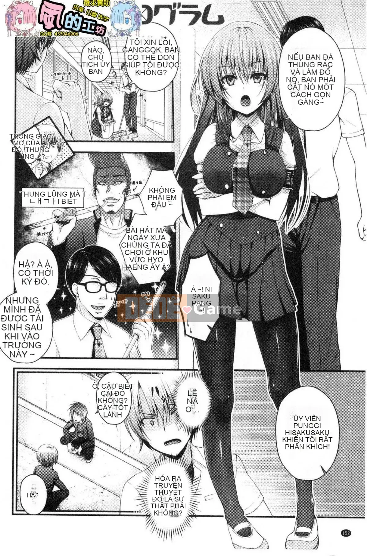 [Kazeteki Koubou][Misaki Kaho.