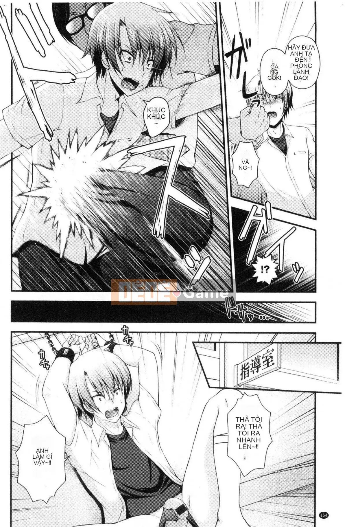 [Kazeteki Koubou][Misaki Kaho.