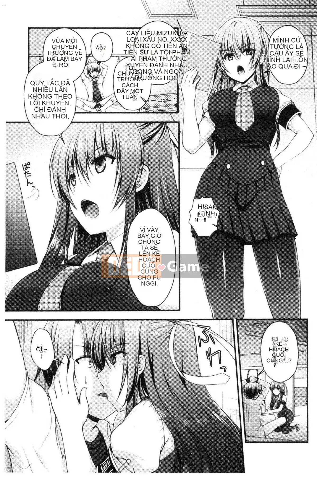 [Kazeteki Koubou][Misaki Kaho.