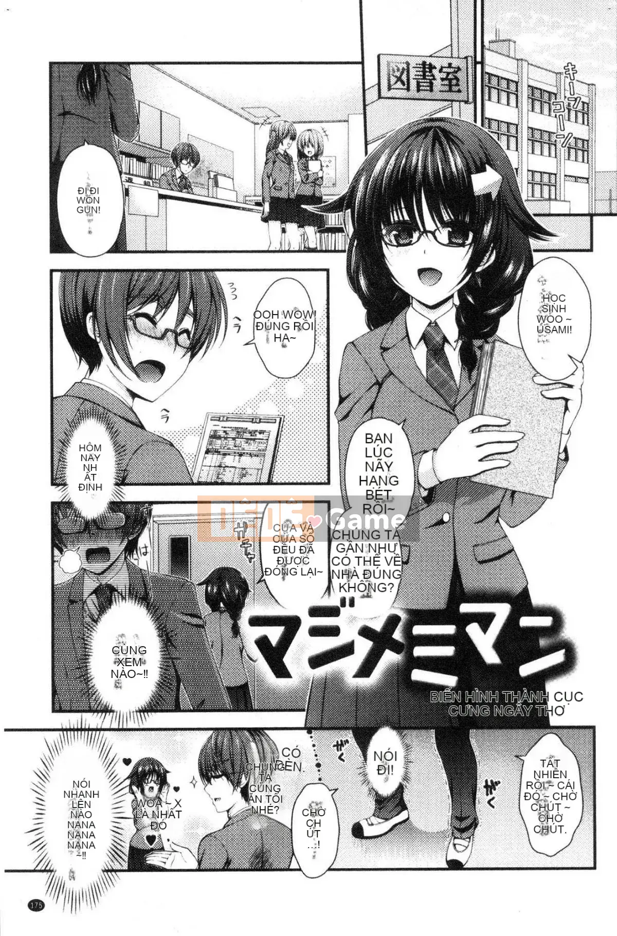 [Kazeteki Koubou][Misaki Kaho.