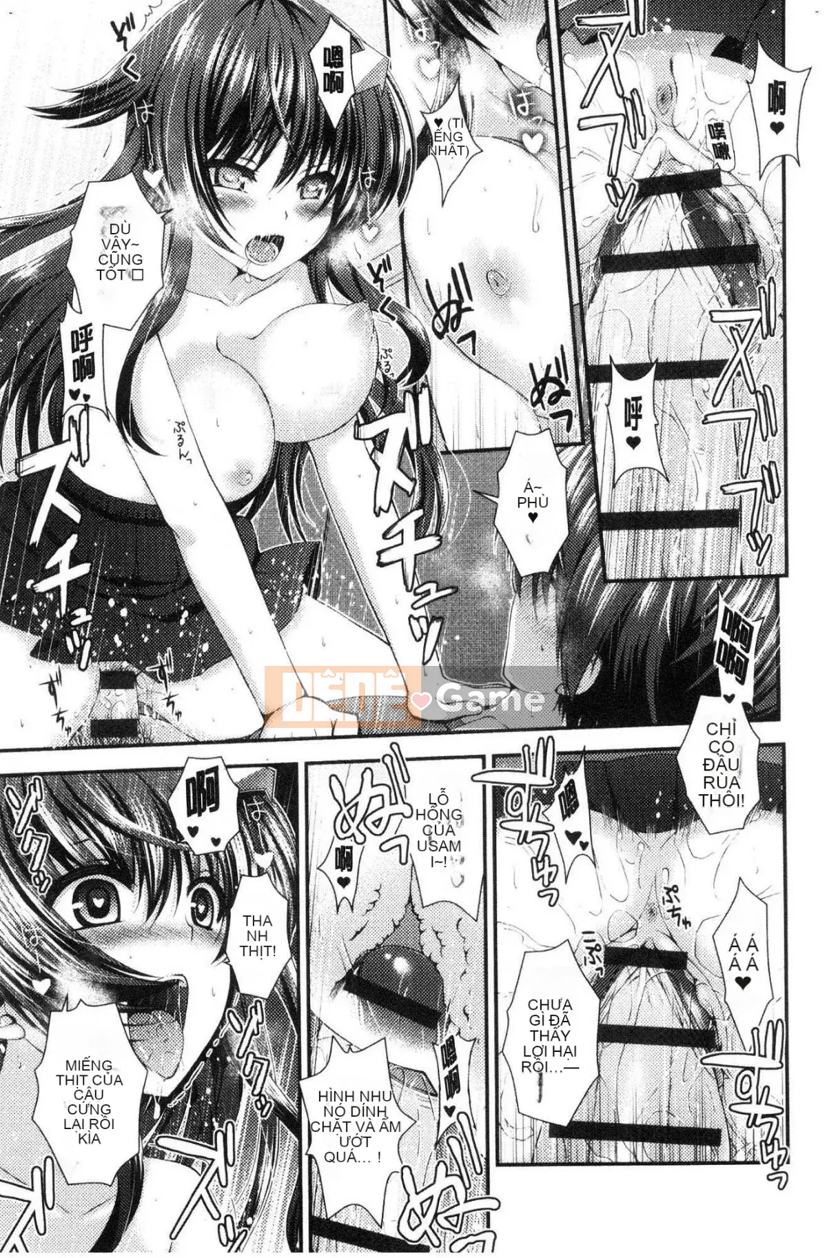 [Kazeteki Koubou][Misaki Kaho.