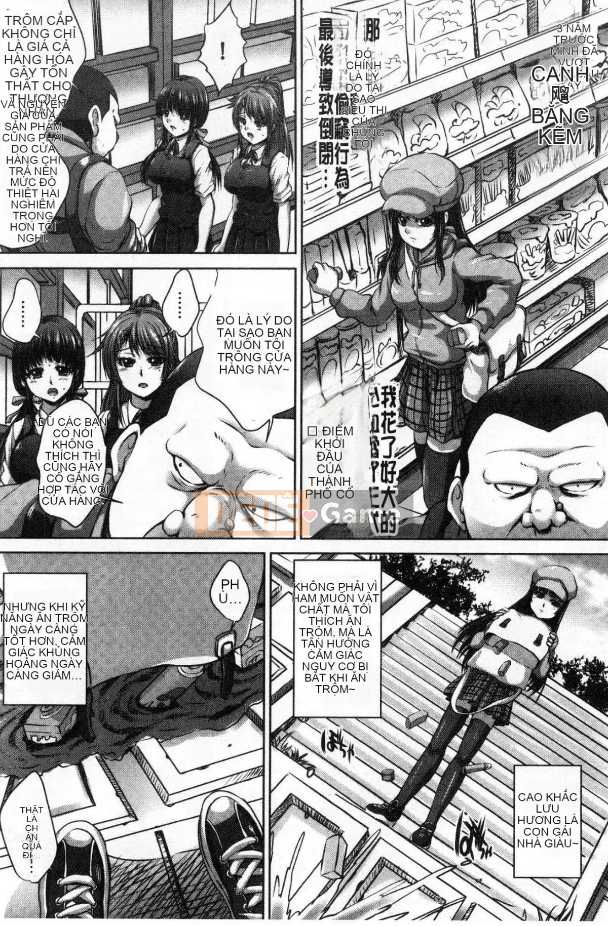 [Kazeteki Koubou][Takami Nao] Màn khám sức khỏe thô tục của JK kéo người.