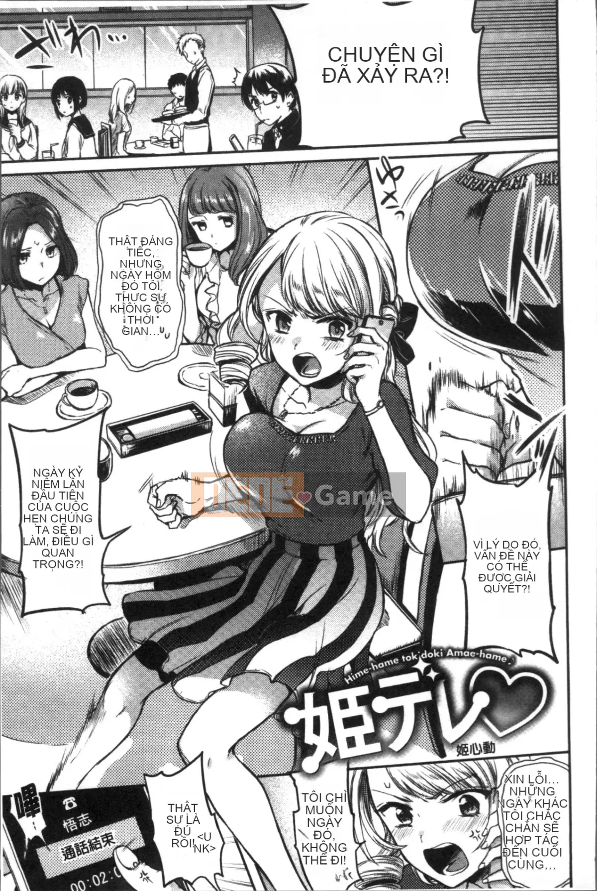 [Nhóm quét 4K][Emi Hinahara] My Sweet Devil