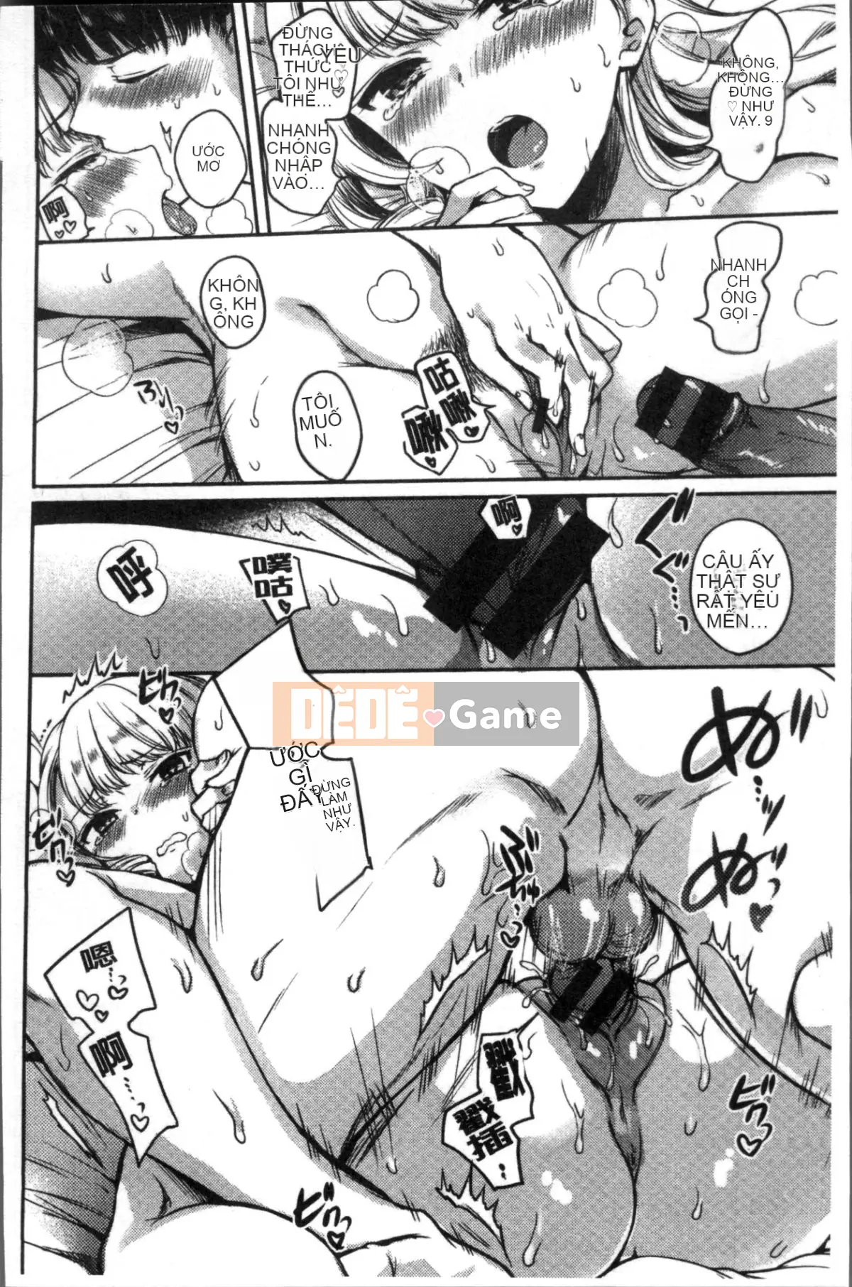 [Nhóm quét 4K][Emi Hinahara] My Sweet Devil