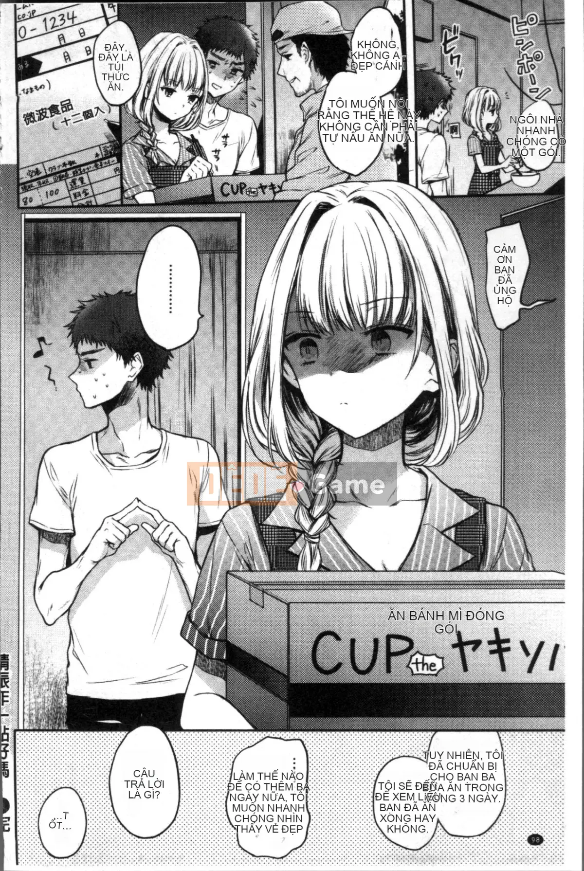 [Nhóm quét 4K][Emi Hinahara] My Sweet Devil