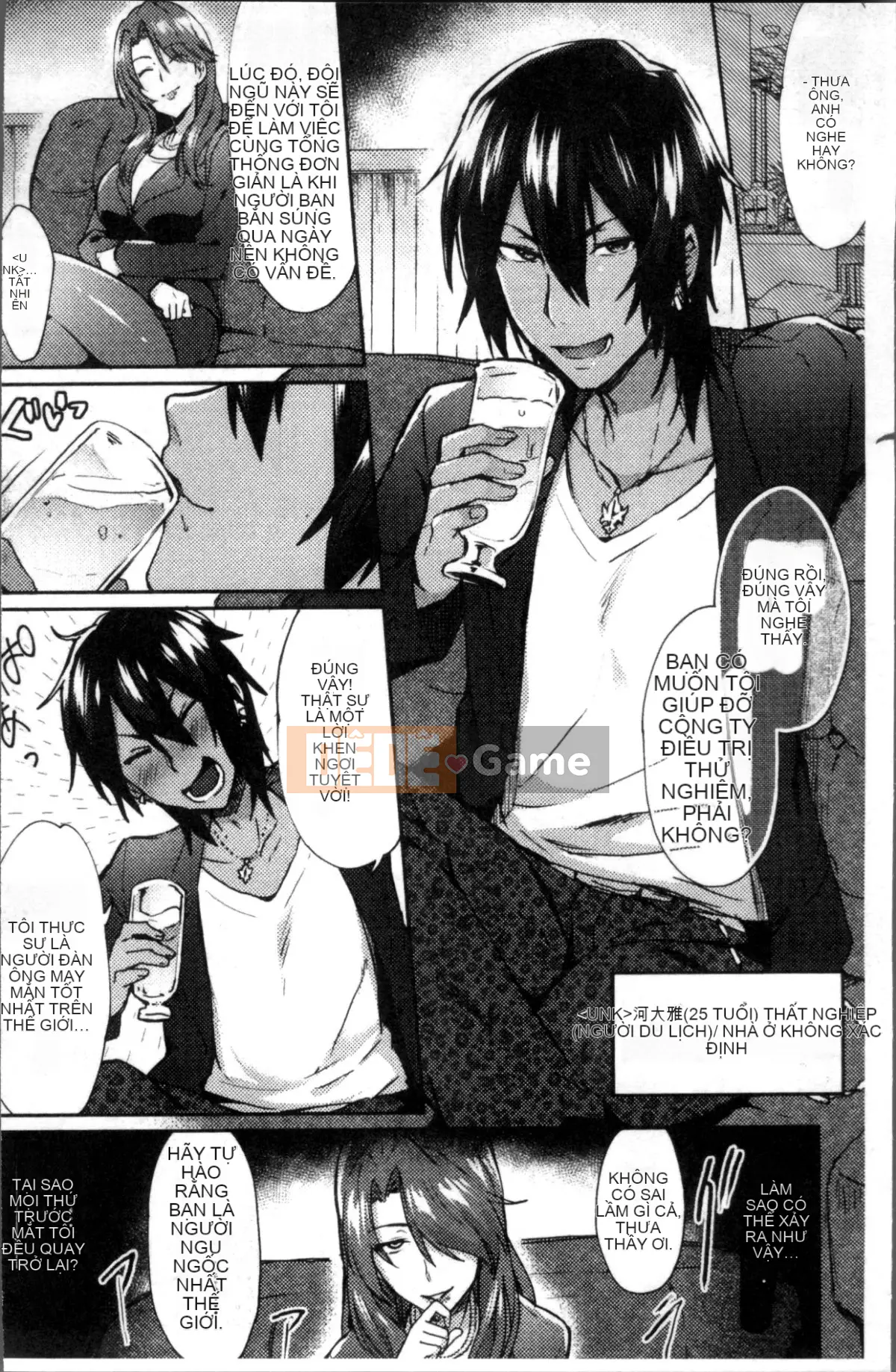 [Nhóm quét 4K][Ikeshita ngay trên] Trance Bitch