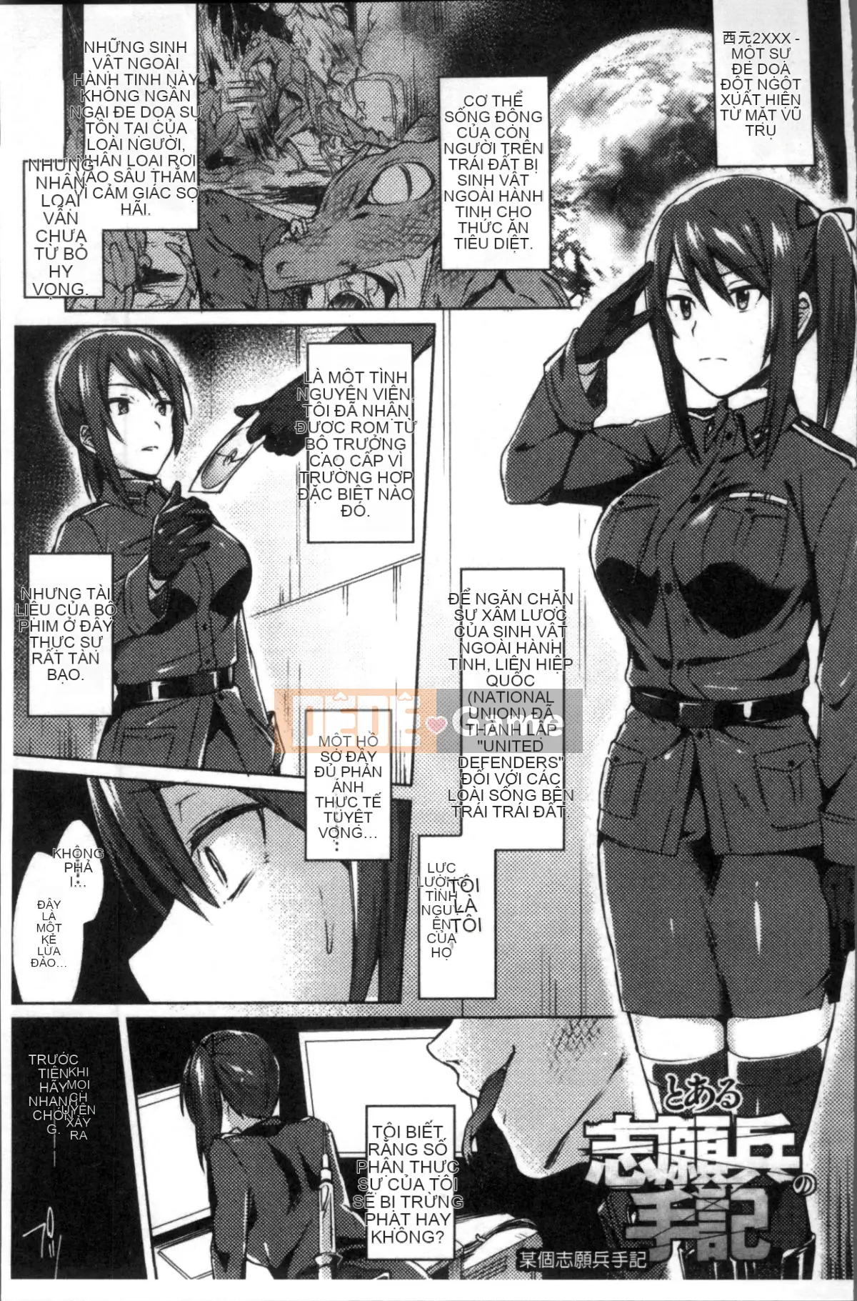 [Nhóm quét 4K][Ikeshita ngay trên] Trance Bitch