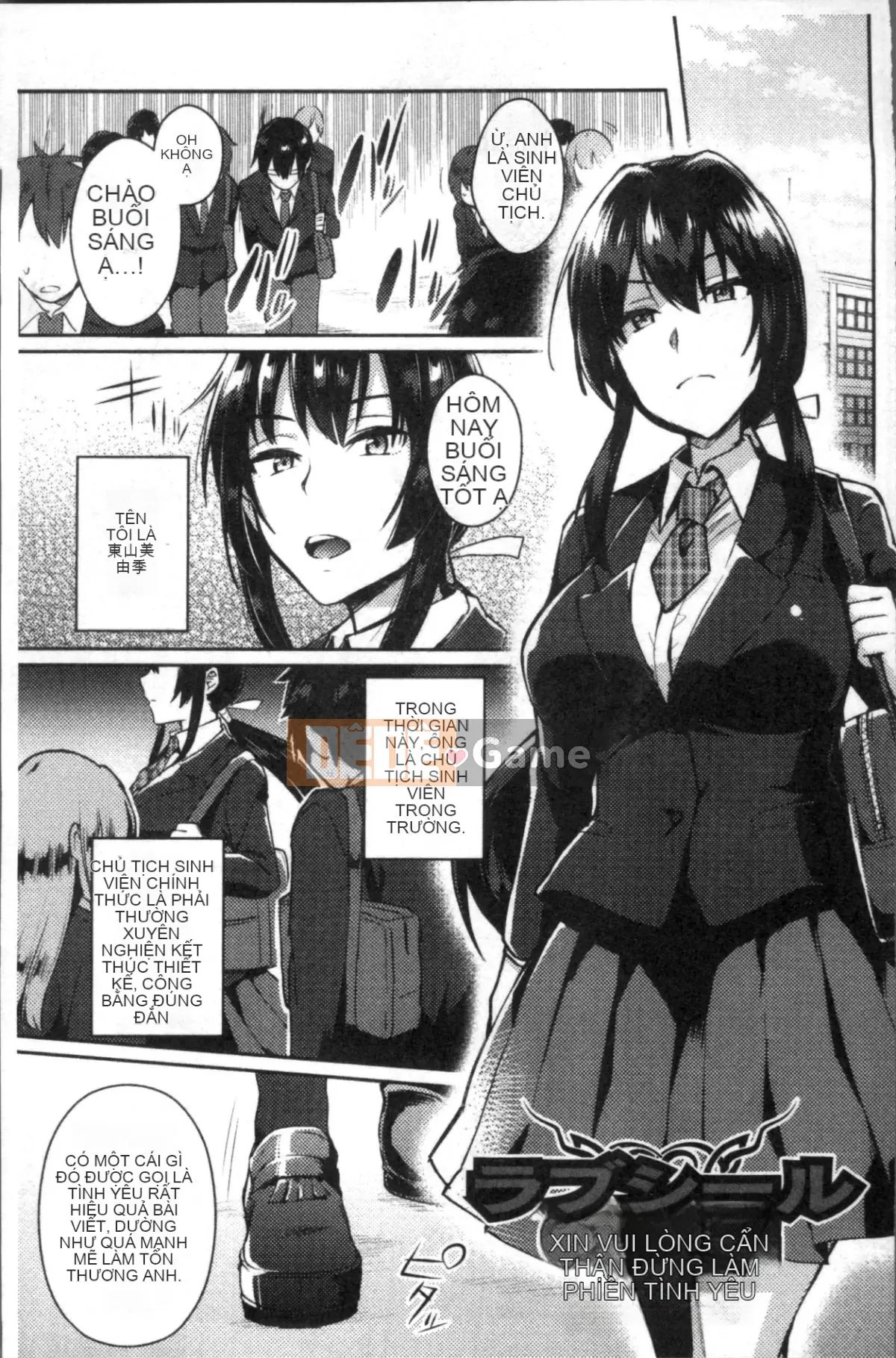 [Nhóm quét 4K][Ikeshita ngay trên] Trance Bitch