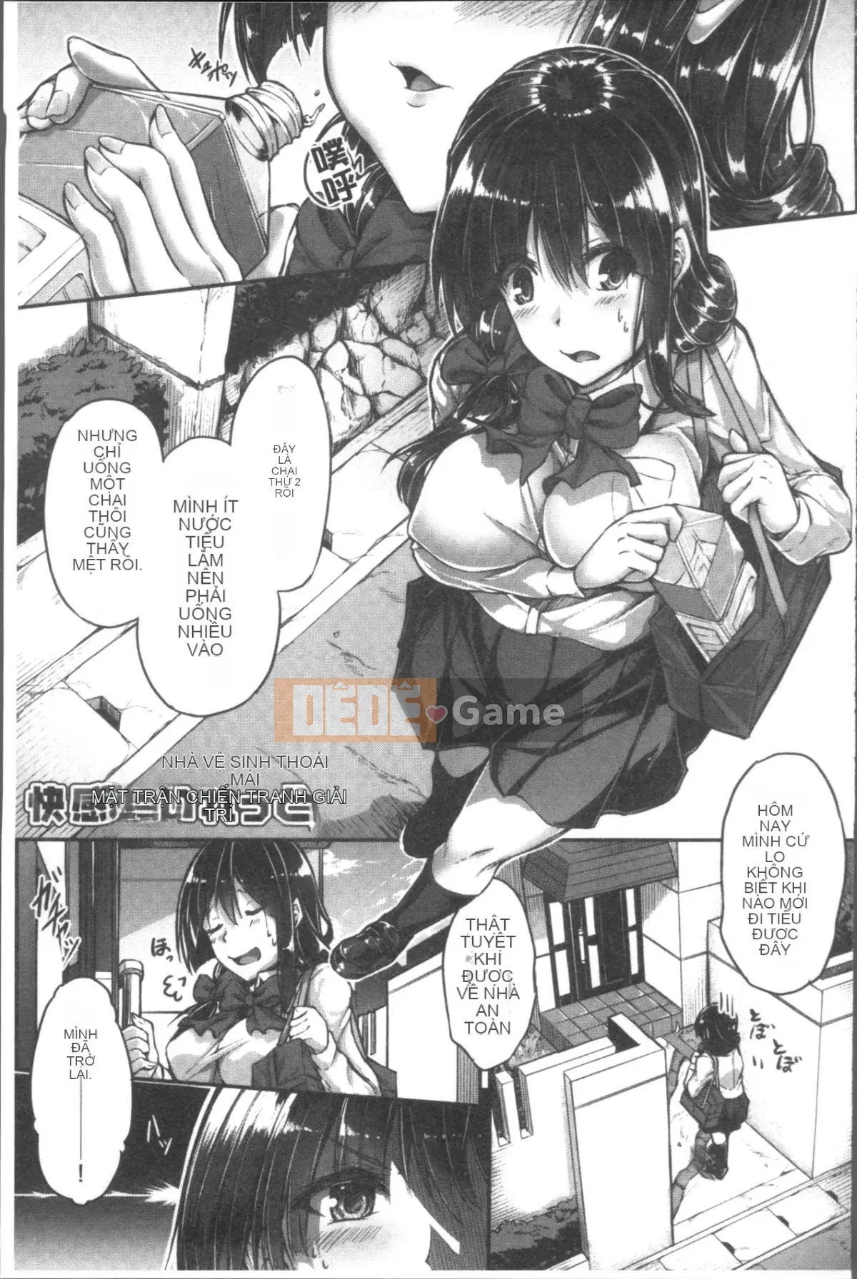 [Nhóm quét 4K][Yae Futaba] Nữ sinh đầy nước bẩn