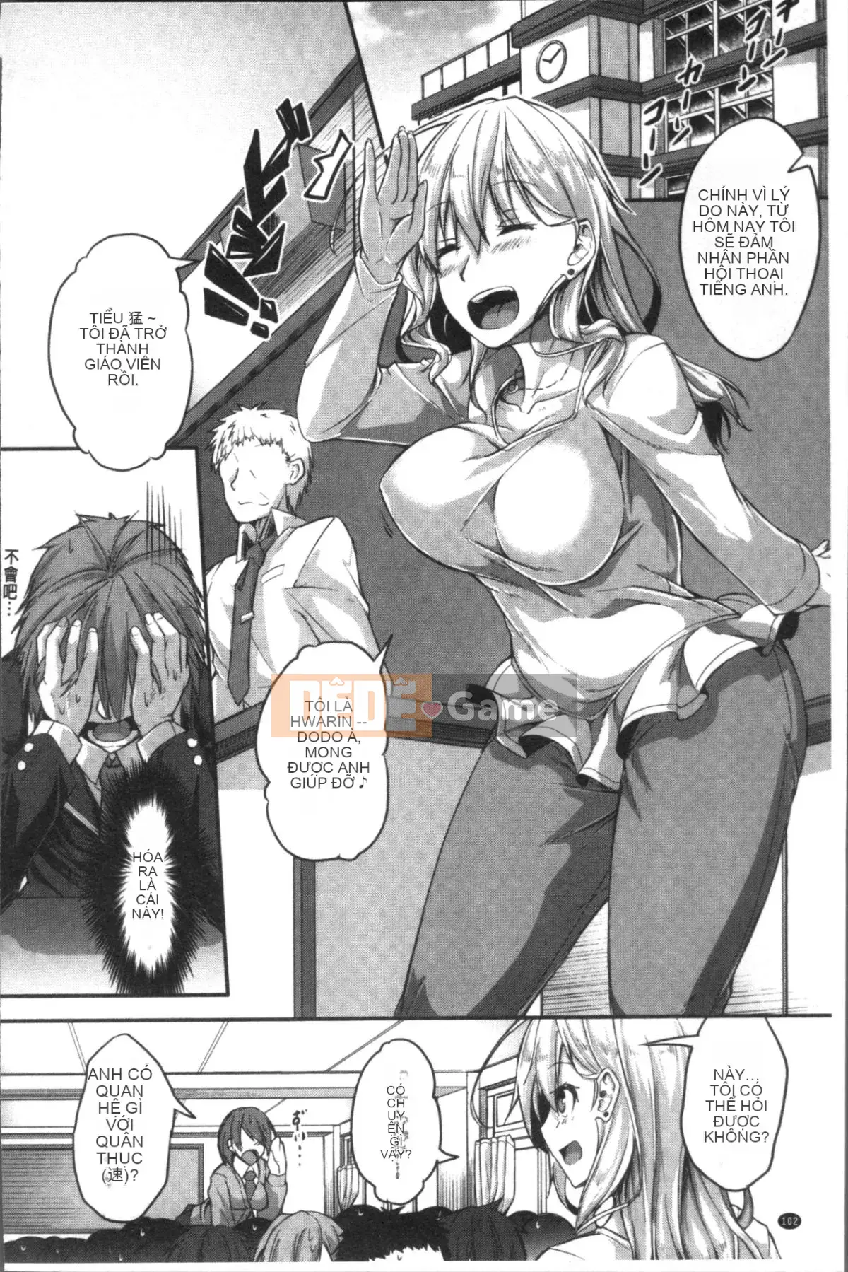 [Nhóm quét 4K][Yae Futaba] Nữ sinh đầy nước bẩn