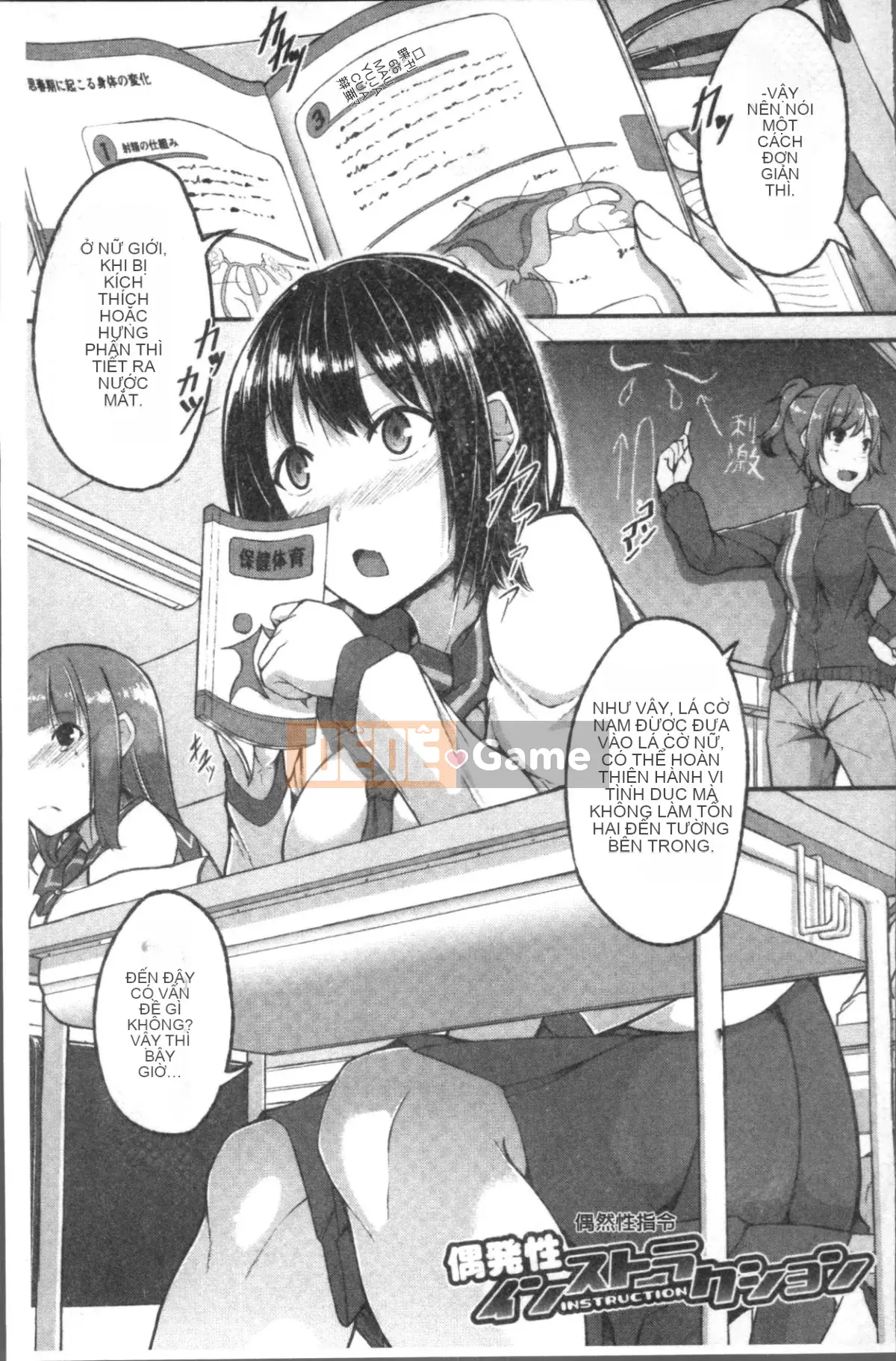 [Nhóm quét 4K][Yae Futaba] Nữ sinh đầy nước bẩn