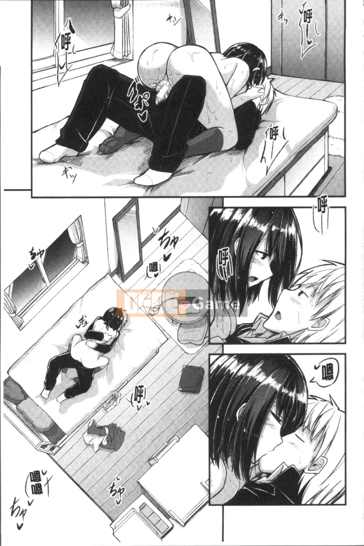 [Nhóm quét 4K][Yae Futaba] Nữ sinh đầy nước bẩn