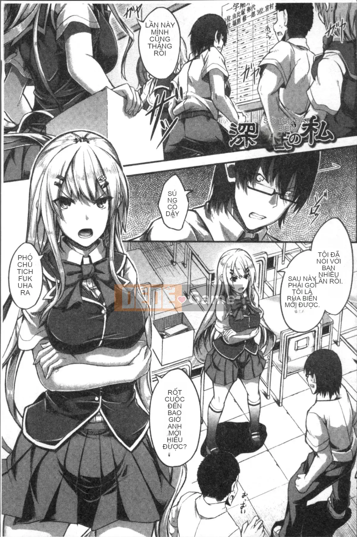 [Nhóm quét 4K][Yae Futaba] Nữ sinh đầy nước bẩn