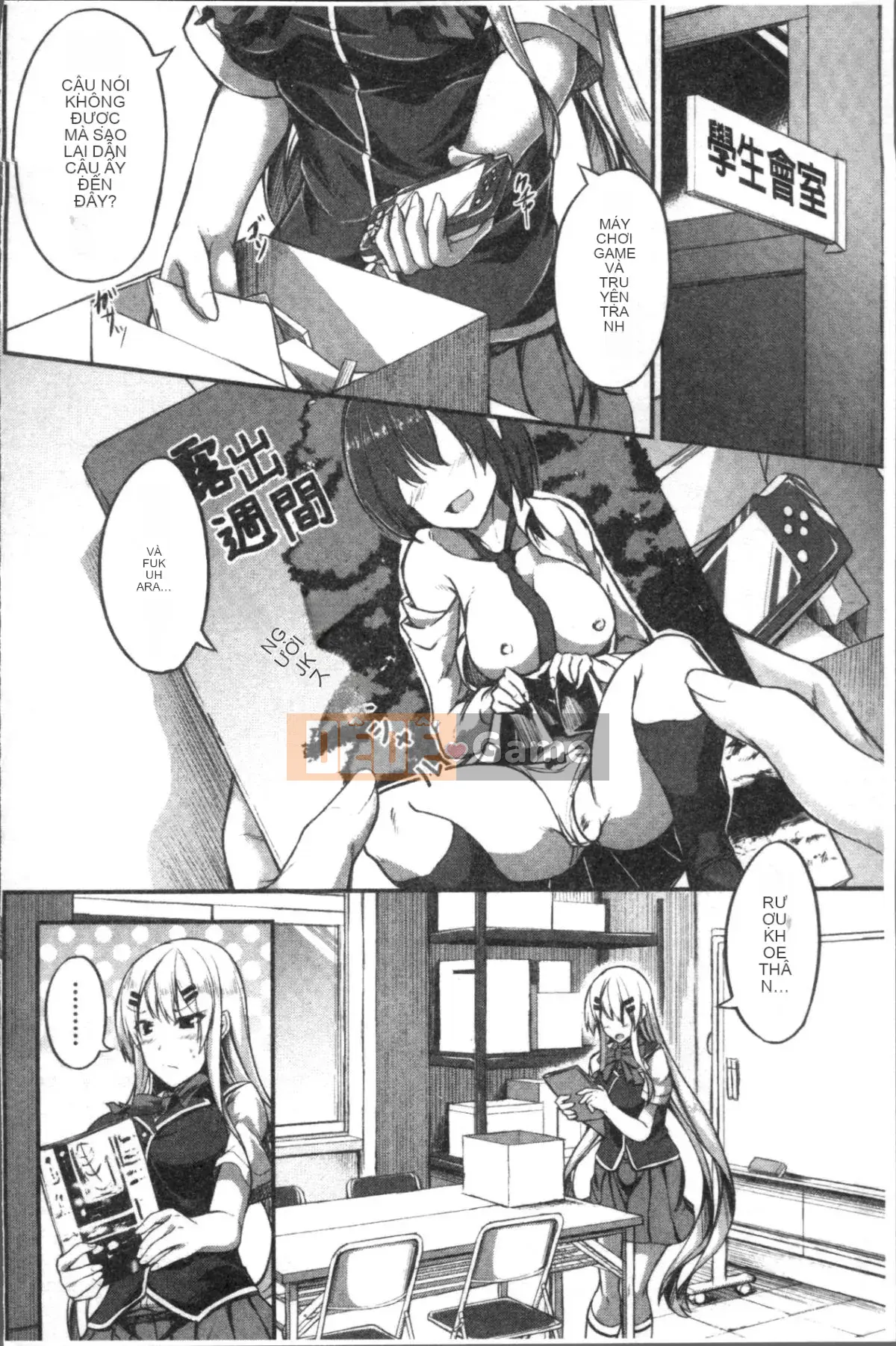 [Nhóm quét 4K][Yae Futaba] Nữ sinh đầy nước bẩn