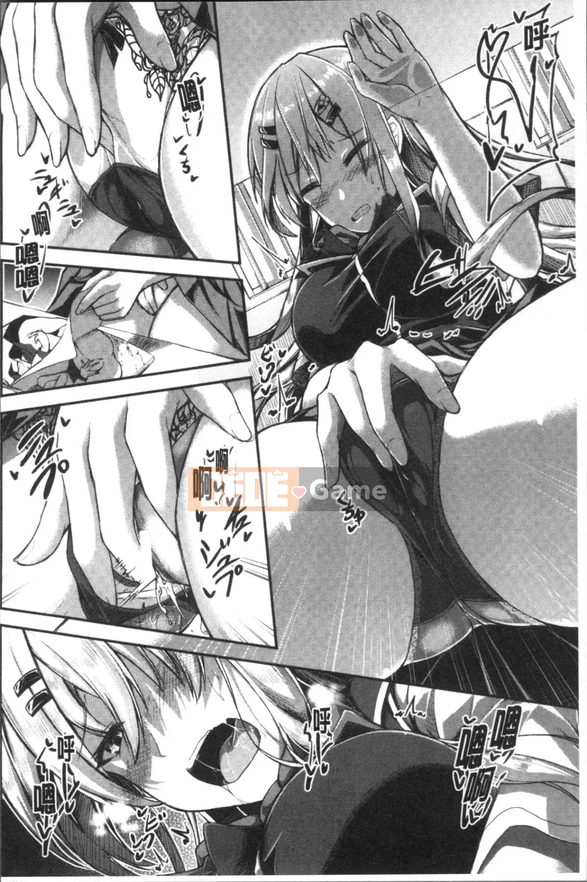 [Nhóm quét 4K][Yae Futaba] Nữ sinh đầy nước bẩn