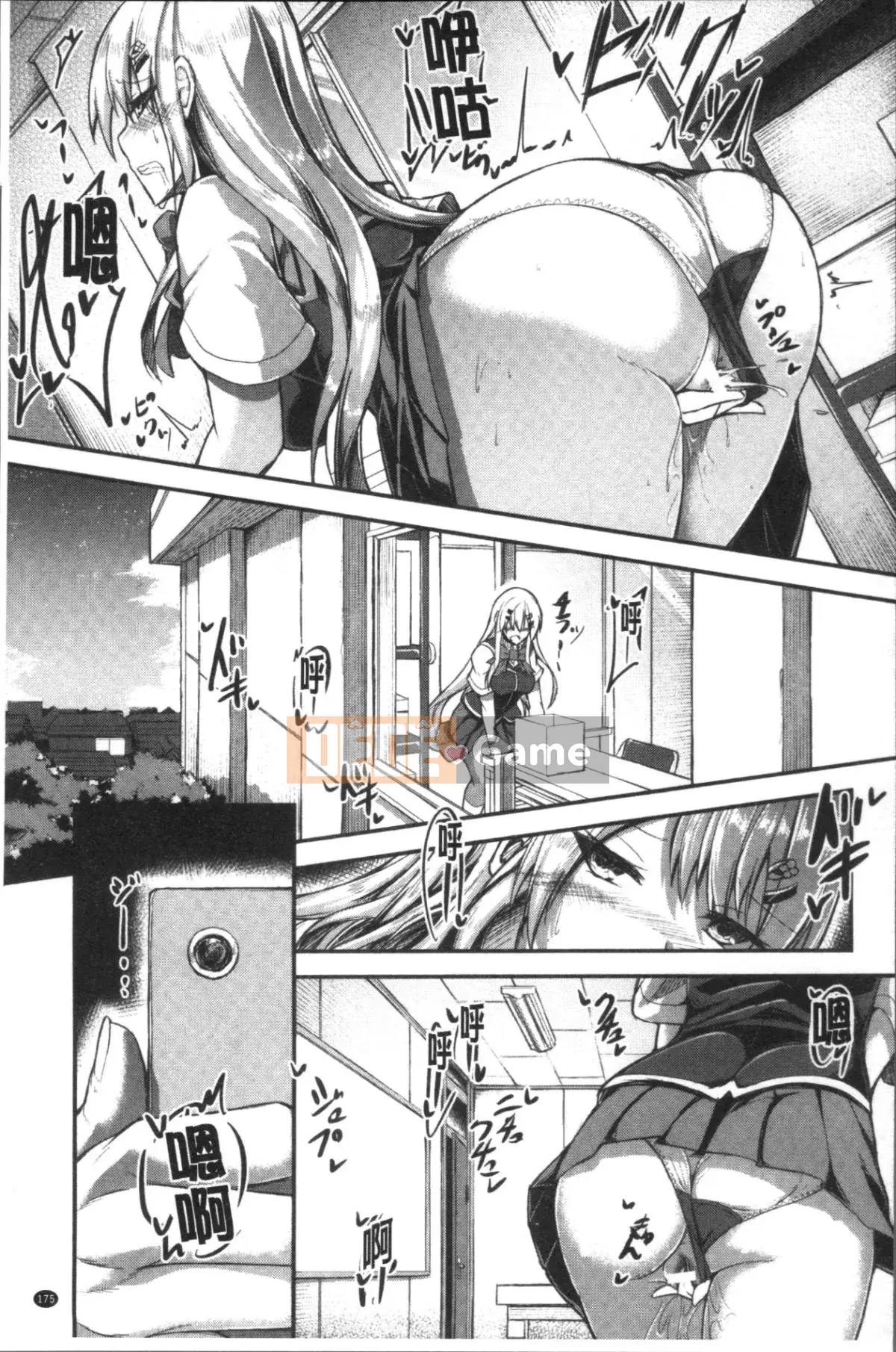 [Nhóm quét 4K][Yae Futaba] Nữ sinh đầy nước bẩn