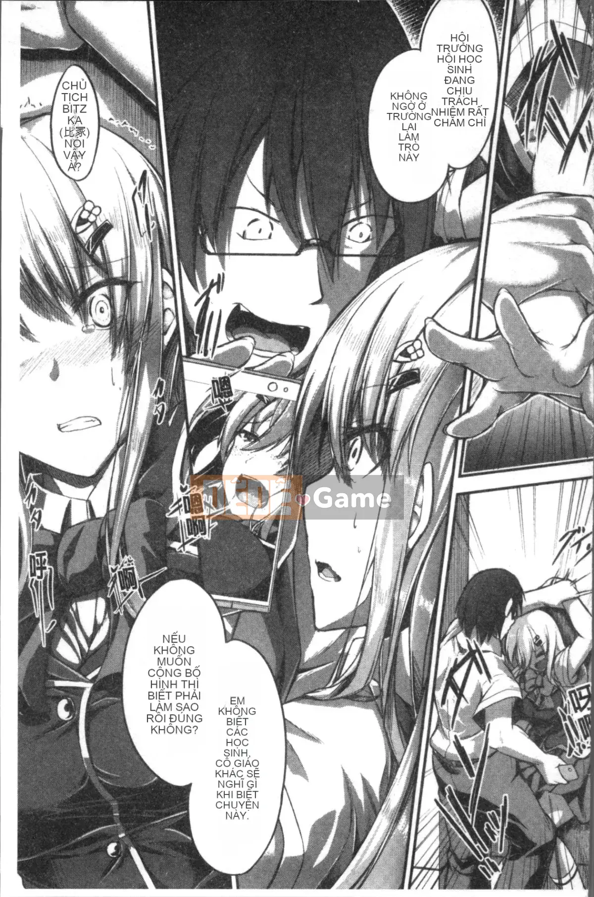 [Nhóm quét 4K][Yae Futaba] Nữ sinh đầy nước bẩn