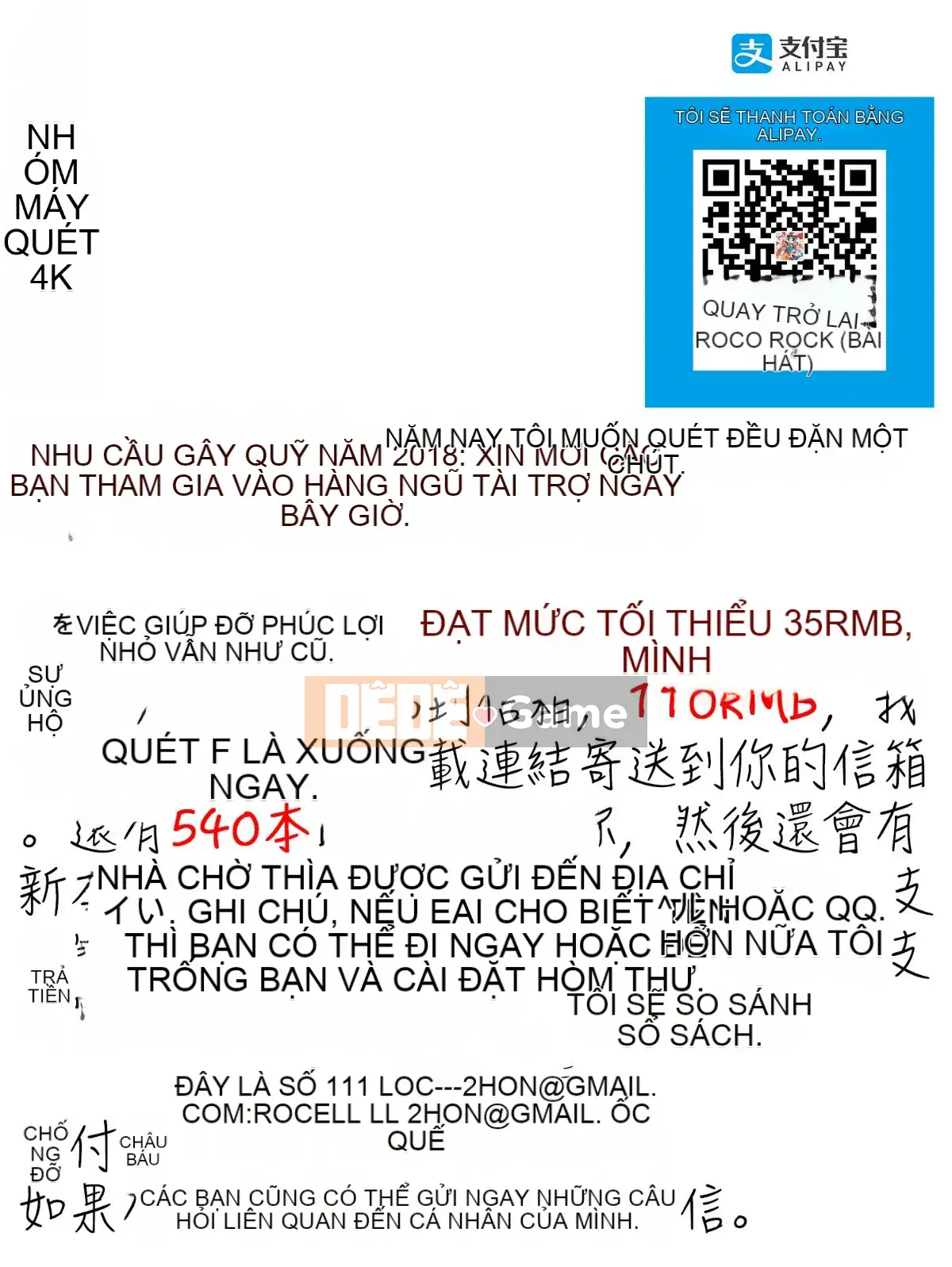 [Nhóm quét 4K][Yae Futaba] Nữ sinh đầy nước bẩn