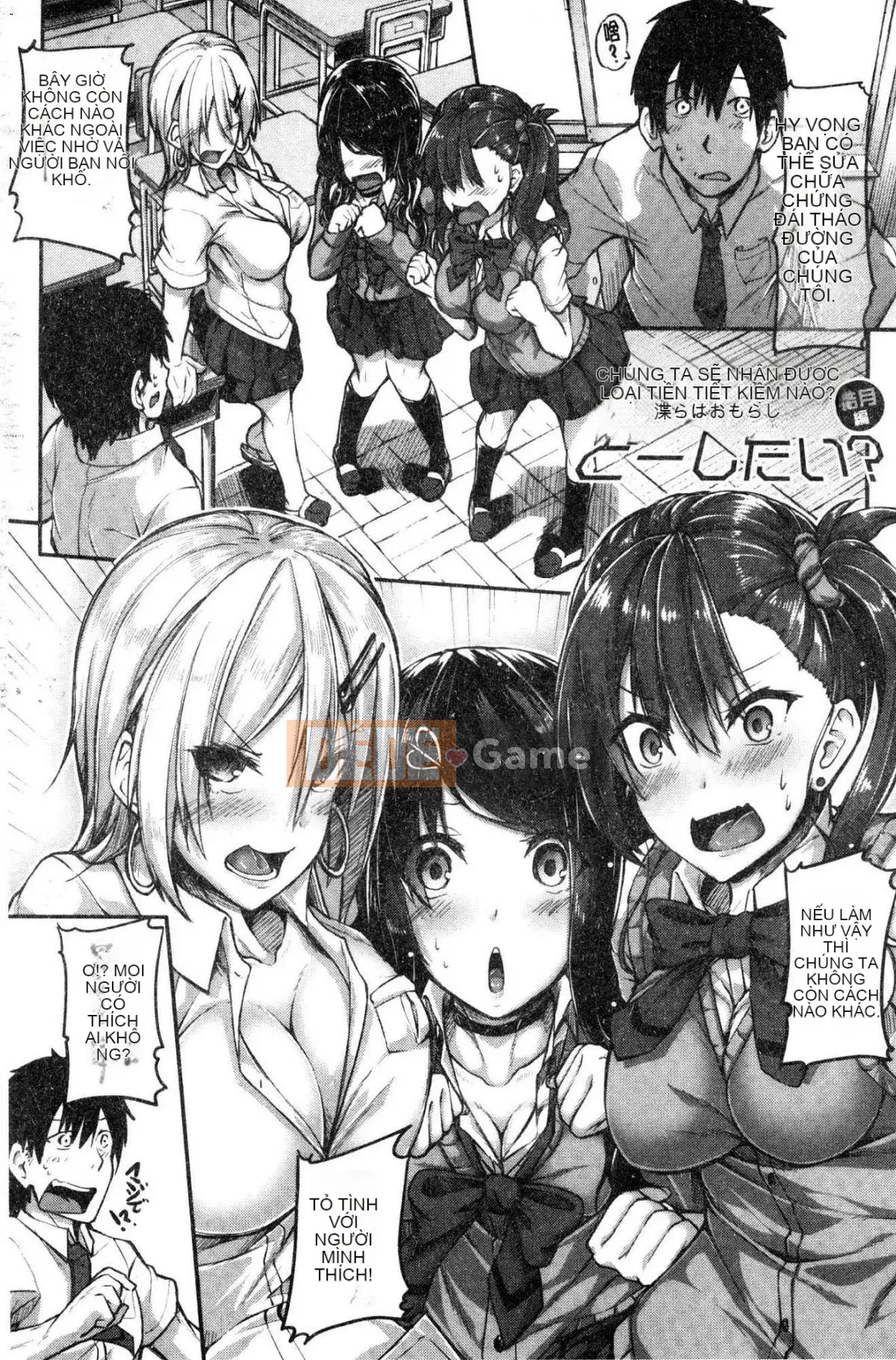 [Kazeteki Koubou][Futaba Yae] Nữ sinh đầy nước ép bẩn