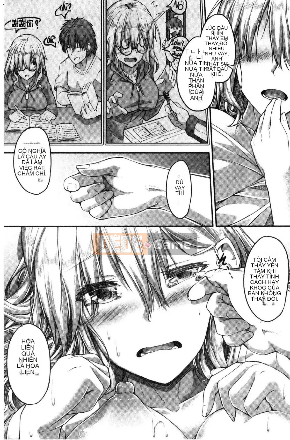 [Kazeteki Koubou][Futaba Yae] Nữ sinh đầy nước ép bẩn