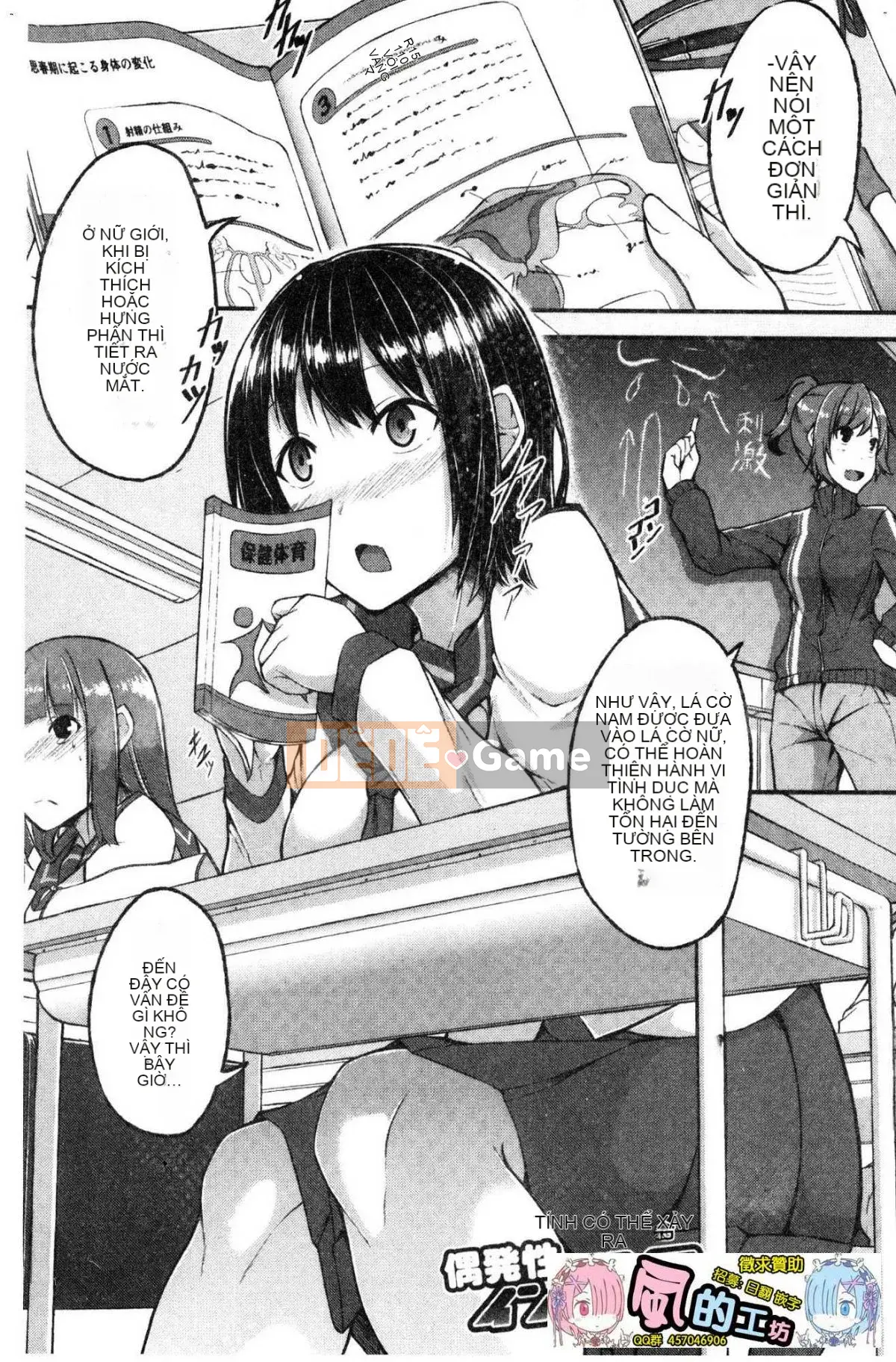 [Kazeteki Koubou][Futaba Yae] Nữ sinh đầy nước ép bẩn