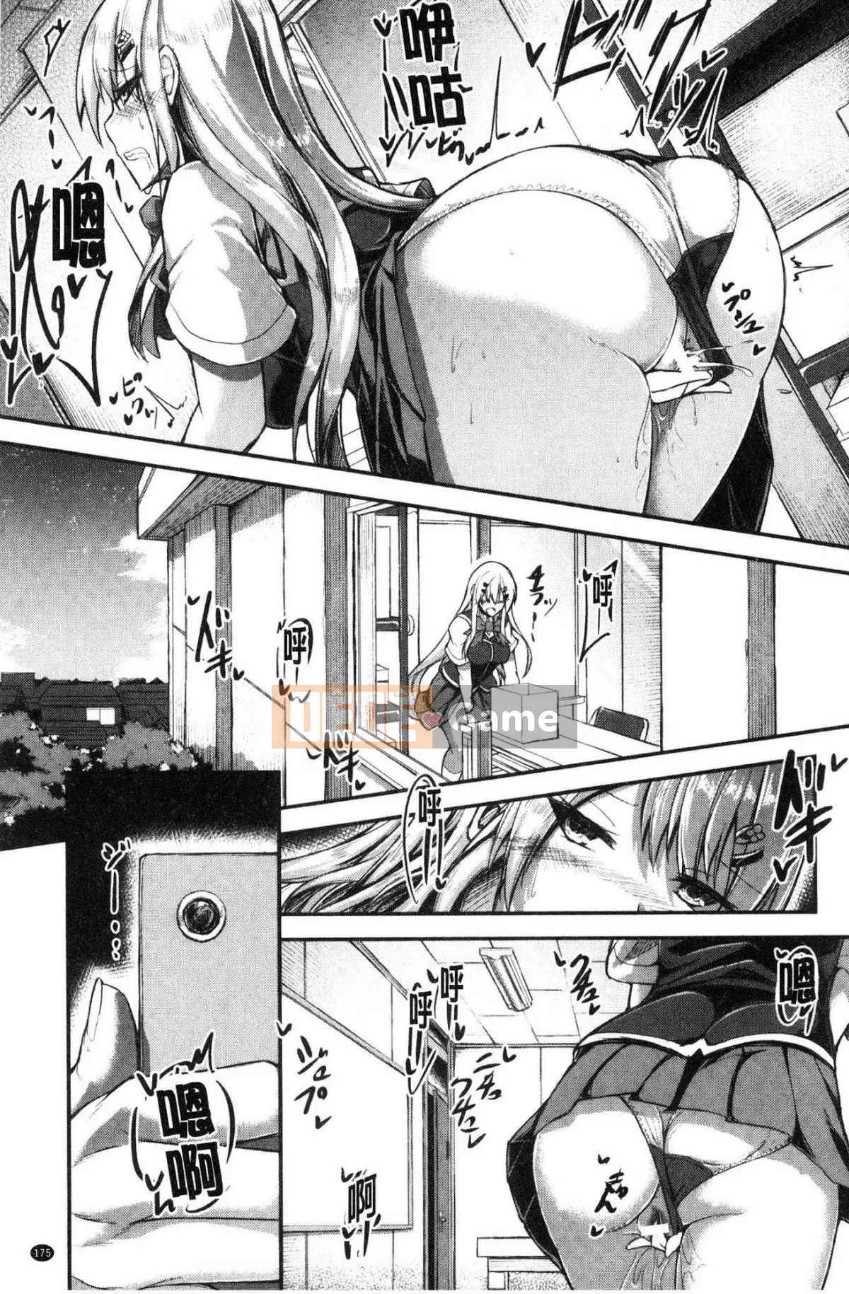 [Kazeteki Koubou][Futaba Yae] Nữ sinh đầy nước ép bẩn