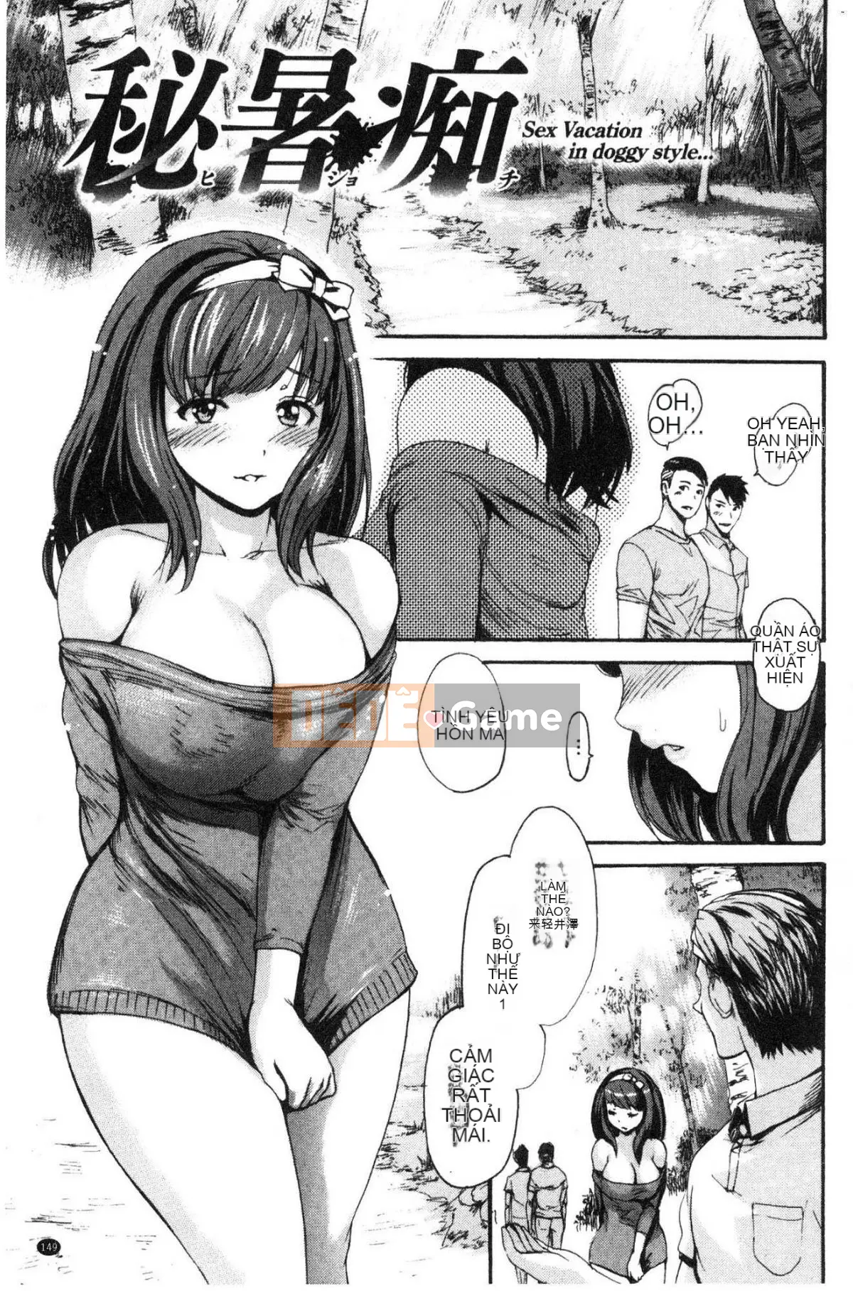 [Kazeteki Koubou] [I-Musume Aki] Cảm thấy I-Musume