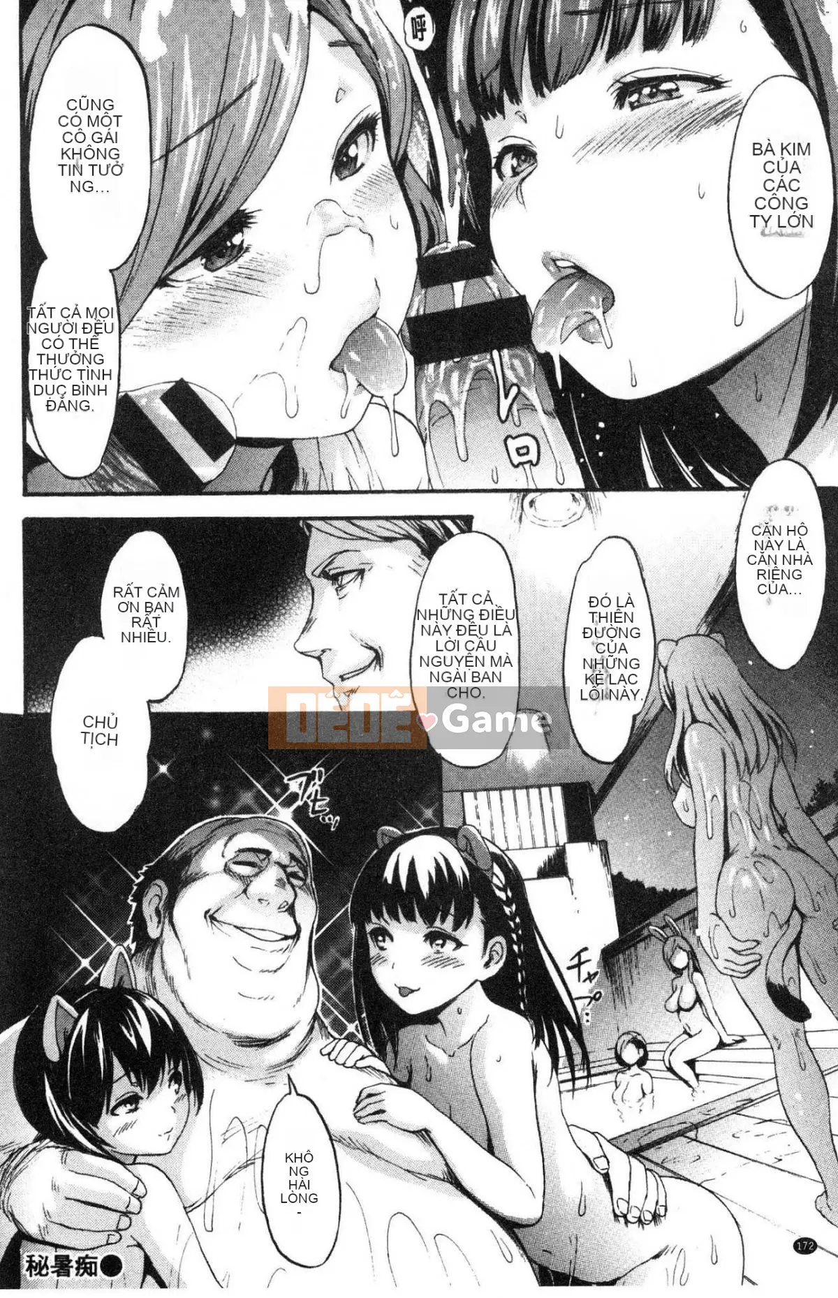 [Kazeteki Koubou] [I-Musume Aki] Cảm thấy I-Musume