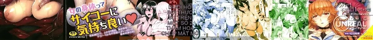 [Kazeteki Koubou][Ikeshita Majou] Người phụ nữ dâm dục biến hình Trance Bitch