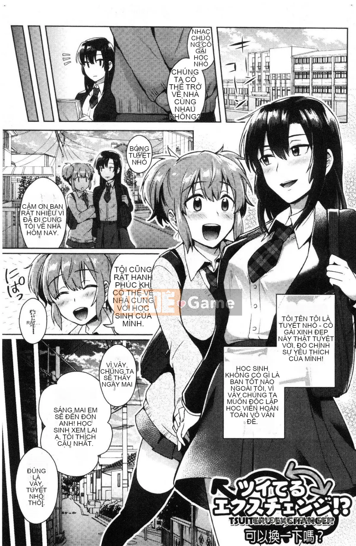 [Kazeteki Koubou][Ikeshita Majou] Người phụ nữ dâm dục biến hình Trance Bitch