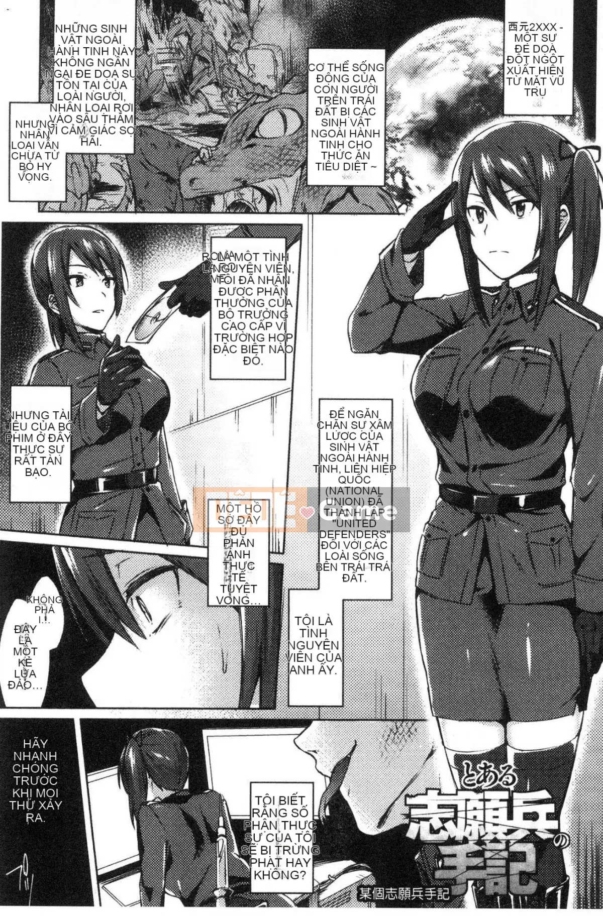 [Kazeteki Koubou][Ikeshita Majou] Người phụ nữ dâm dục biến hình Trance Bitch