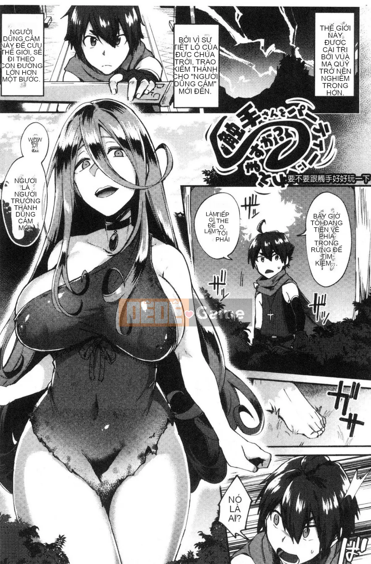 [Kazeteki Koubou][Ikeshita Majou] Người phụ nữ dâm dục biến hình Trance Bitch