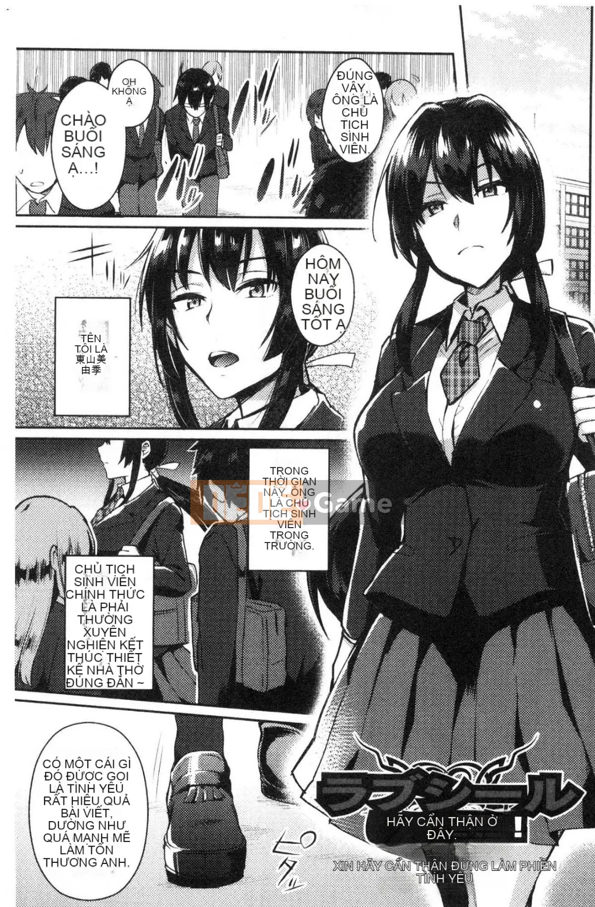 [Kazeteki Koubou][Ikeshita Majou] Người phụ nữ dâm dục biến hình Trance Bitch