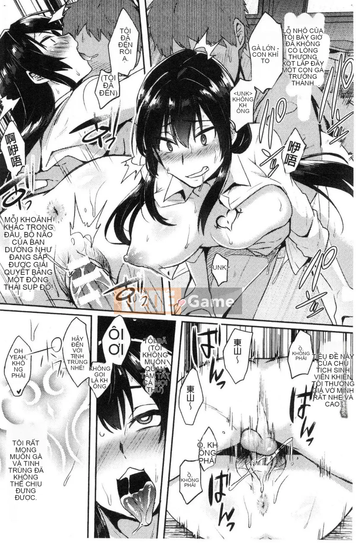 [Kazeteki Koubou][Ikeshita Majou] Người phụ nữ dâm dục biến hình Trance Bitch