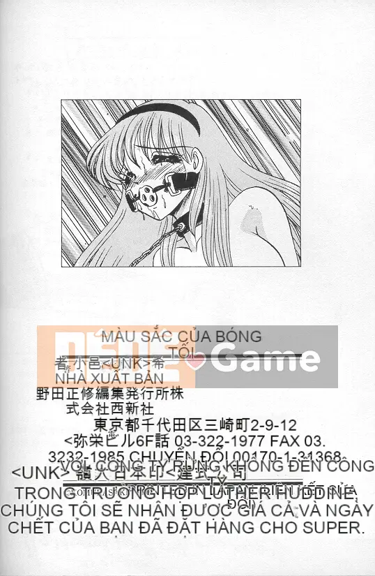 [Saki Komura] Màu đỏ thẫm