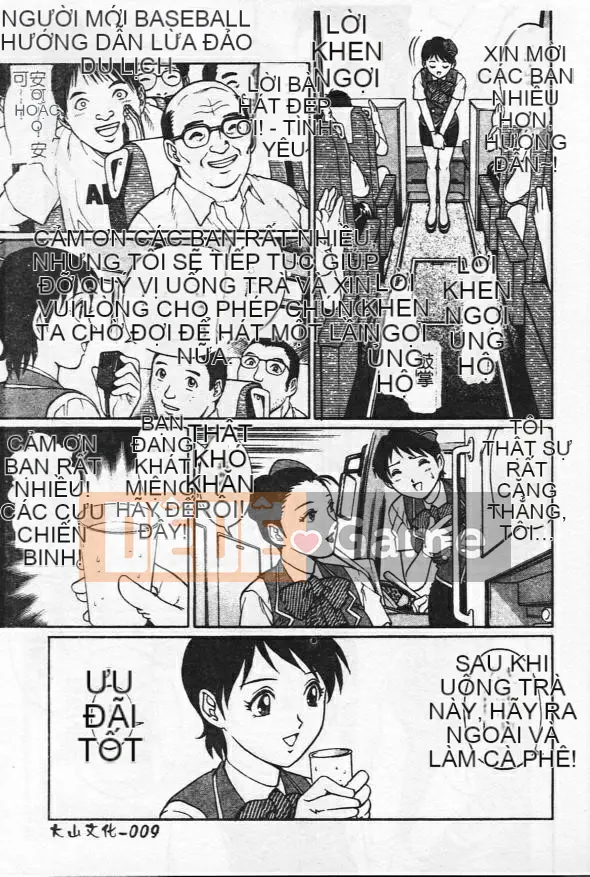 [Rio Yanagawa] Kính vạn hoa