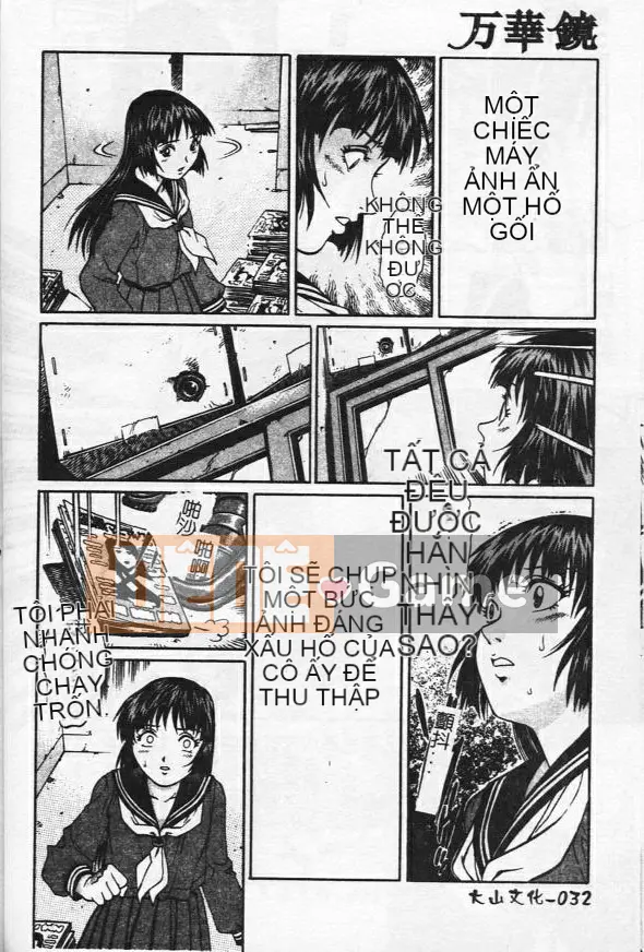 [Rio Yanagawa] Kính vạn hoa