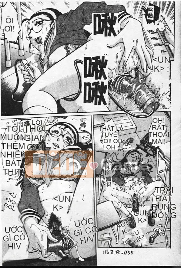 [Rio Yanagawa] Kính vạn hoa